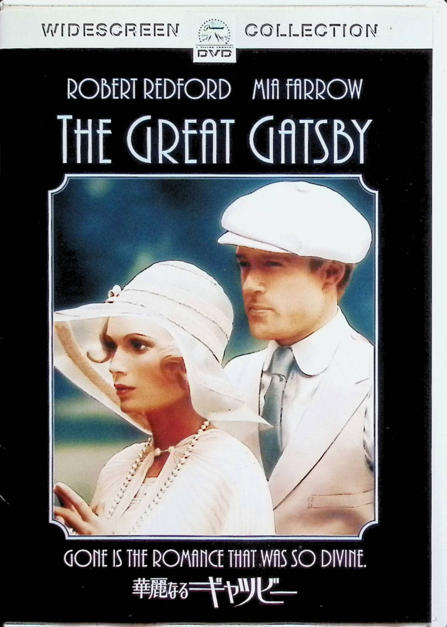 「 華麗なるギャツビー [DVD]」 ロバート・レッドフォード (出演), ミア・ファロー (出演), ジャック・クレイトン (監督) 1922年。中西部から大都会ニューヨークにやってきた作家志望の青年ニック・キャラウェイは、毎夜、豪華なパーティを開いては大騒ぎを繰り返している大富豪ジェイ・ギャツビーの隣家で暮らすことになる。彼は華やかな世界に魅了され、足を踏み入れるが……。 アメリカ文学史にその名を残すフィッツジェラルドの小説を、レオナルド・ディカプリオ主演、バズ・ラーマン監督で映画化。狂乱の時代を迎えた20年代のアメリカを舞台に、大富豪ギャツビーら上流階級の人間たちの愛と偽りに満ちた世界、華やかな成功とその裏に潜む苦痛や苦悩を描き出す。共演はトビー・マグワイア、キャリー・マリガンら。 音声： 日本語・英語 字幕： 日本語・英語 JANコード： 4988113752244 🐾 安心の検品・保証 当店ではすべての商品を1点ずつ丁寧に検品したうえで出品しております。 万が一、商品に不備がございましたら、商品到着日から30日以内であれば返品・返金を承ります。どうぞ安心してご利用ください。 🐾 送料無料・スピード発送 AM11時までのご注文は、日本郵便〈ゆうメール〉にて当日発送いたします。 ※ゆうメールは土日祝日の配達がございません。あらかじめご了承ください。 商品は防水クッション封筒で丁寧に梱包し、ポストへお届けします。 🐾 まとめ買いがおトク！クーポン配布中 2点以上のご購入　→　100円引き 4点以上のご購入　→　400円引き 8点以上のご購入　→　1,000円引きDISC PLUSは映画・音楽好きのための専門中古ショップです。 レア盤、絶版アイテム、懐かしの名作など、毎日新商品入荷中！ 🐾 まとめ買いでおトクなクーポン配布中