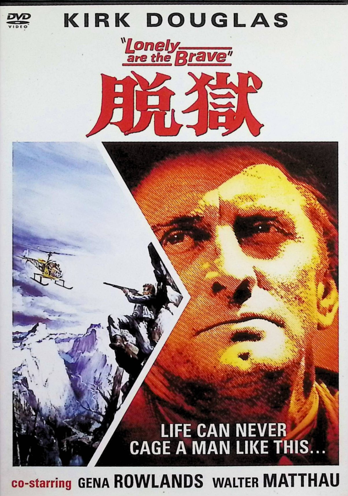 ����š� æ�� [DVD]���������������饹�������ʡ�������󥺡������륿�����ޥå�����������롦�����ʡ� ���� �ǥ����åɡ��ߥ顼��������̵����