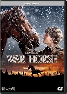 【中古】 戦火の馬 DVD+ブルーレイセット [Blu-ray]　エミリー・ワトソン (出演), デヴィッド・シューリス (出演), スティーブン・スピルバーグ (監督)　（送料無料）