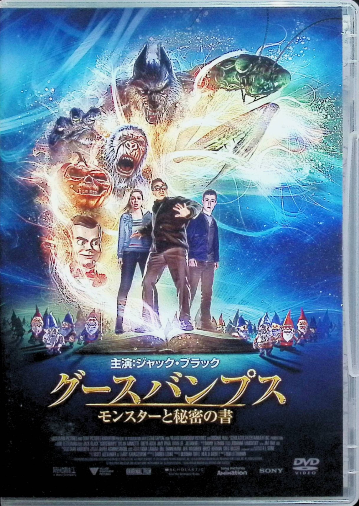 【中古】 グースバンプス モンスターと秘密の書 [DVD]　ジャック・ブラック、ディラン・ミネット、オデイア・ラッシュ、エイミー・ライアン 監督 ロブ・レターマン　（送料無料）