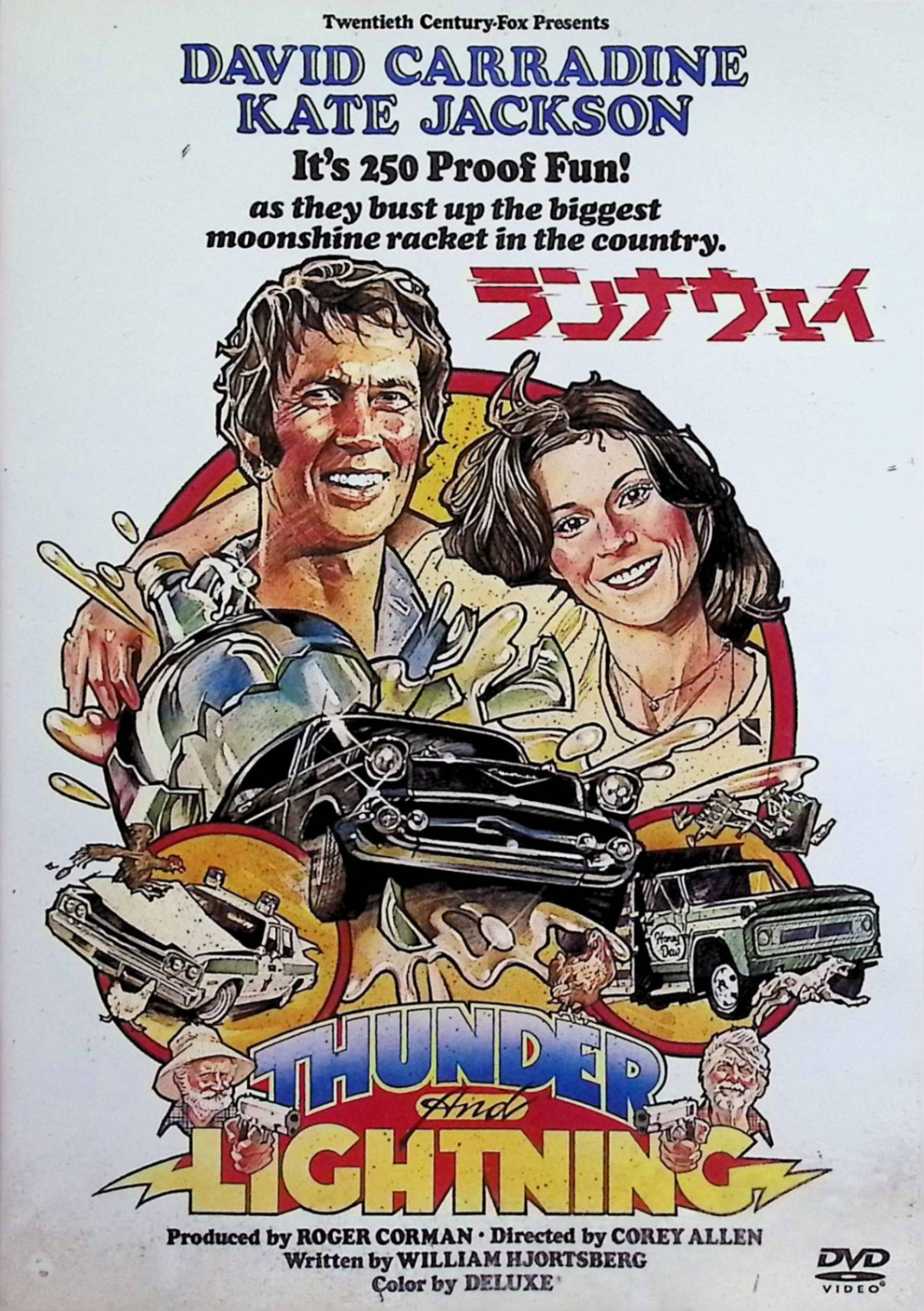 「 ランナウェイ [DVD]」 デイビッド・キャラダイン、ケイト・ジャクソン 監督 コーリー・アレン フロリダの密造酒ビジネスに携わる若者ローニーと女性ナンシーが、悪徳ブートレガーと対決するためジェットボートを駆使した水中チェイスを繰り広げるアクションコメディ。70年代らしいド派手なボートアクションと南国ロケーションが魅力のB級エンタメ。 ジャンル アクション／コメディ 音声： 英語 字幕： 日本語 JANコード： 4988142047816 🐾 安心の検品・保証 当店ではすべての商品を1点ずつ丁寧に検品したうえで出品しております。 万が一、商品に不備がございましたら、商品到着日から30日以内であれば返品・返金を承ります。どうぞ安心してご利用ください。 🐾 送料無料・スピード発送 AM11時までのご注文は、日本郵便〈ゆうメール〉にて当日発送いたします。 ※ゆうメールは土日祝日の配達がございません。あらかじめご了承ください。 商品は防水クッション封筒で丁寧に梱包し、ポストへお届けします。 🐾 まとめ買いがおトク！クーポン配布中 2点以上のご購入　→　100円引き 4点以上のご購入　→　400円引き 8点以上のご購入　→　1,000円引きDISC PLUSは映画・音楽好きのための専門中古ショップです。 レア盤、絶版アイテム、懐かしの名作など、毎日新商品入荷中！ 🐾 まとめ買いでおトクなクーポン配布中🐾