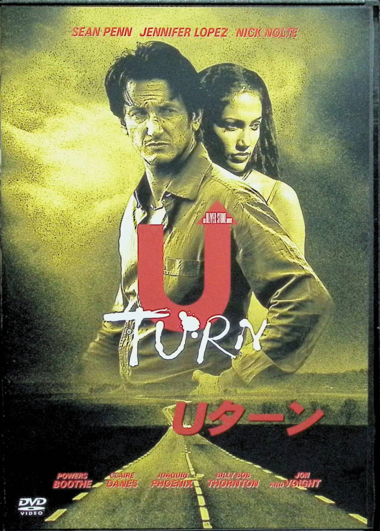 「 Uターン [DVD]」 ショーン・ペン ジェニファー・ロペス ニック・ノルティ 監督 オリヴァー・ストーン マフィアに追われる男ボビーは、借金返済のためラスベガスへ向かう途中、車の故障でアリゾナの砂漠の町に立ち寄る。町の修理工や住民たちに振り回される中、ボビーは美しい人妻グレースと出会い、彼女の夫ジェイクから「妻を殺せば報酬をやる」と持ちかけられる。さらにグレースからも夫殺しを依頼され、裏切りと駆け引きが渦巻く愛憎劇に巻き込まれていく。次々と災難に見舞われ、出口の見えない悪夢のような1日が始まる 音声： 日本語・英語 字幕： 日本語・英語 JANコード： 4547462114853 🐾 安心の検品・保証 当店ではすべての商品を1点ずつ丁寧に検品したうえで出品しております。 万が一、商品に不備がございましたら、商品到着日から30日以内であれば返品・返金を承ります。どうぞ安心してご利用ください。 🐾 送料無料・スピード発送 AM11時までのご注文は、日本郵便〈ゆうメール〉にて当日発送いたします。 ※ゆうメールは土日祝日の配達がございません。あらかじめご了承ください。 商品は防水クッション封筒で丁寧に梱包し、ポストへお届けします。 🐾 まとめ買いがおトク！クーポン配布中 2点以上のご購入　→　100円引き 4点以上のご購入　→　400円引き 8点以上のご購入　→　1,000円引きDISC PLUSは映画・音楽好きのための専門中古ショップです。 レア盤、絶版アイテム、懐かしの名作など、毎日新商品入荷中！ 🐾 まとめ買いでおトクなクーポン配布中