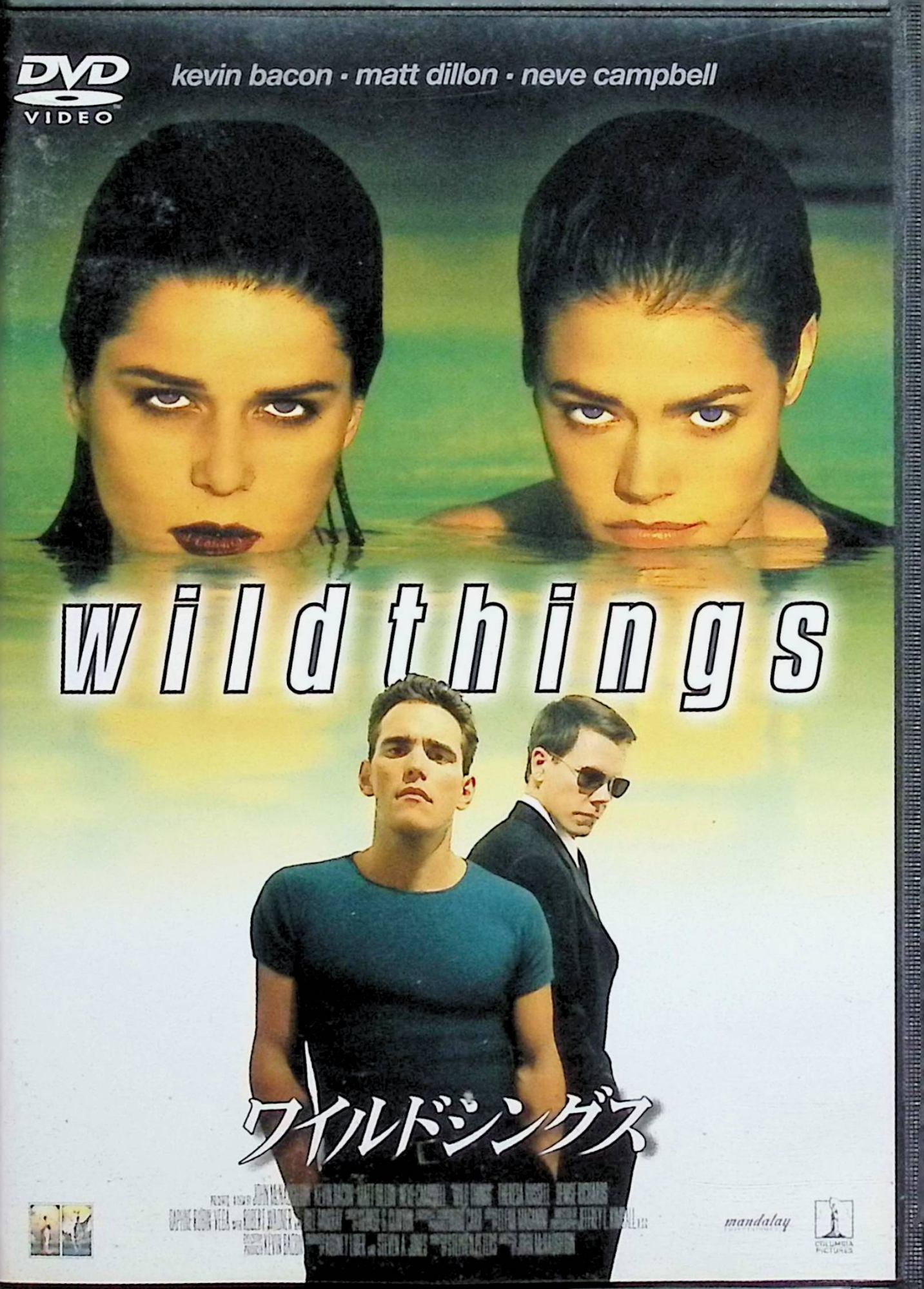 ����š� �磻��ɥ��󥰥� [DVD]���������󡦥١����� (�б�), �ޥåȡ��ǥ����� (�б�), ����󡦥ޥ��Ρ��ȥ� (����)��������̵����