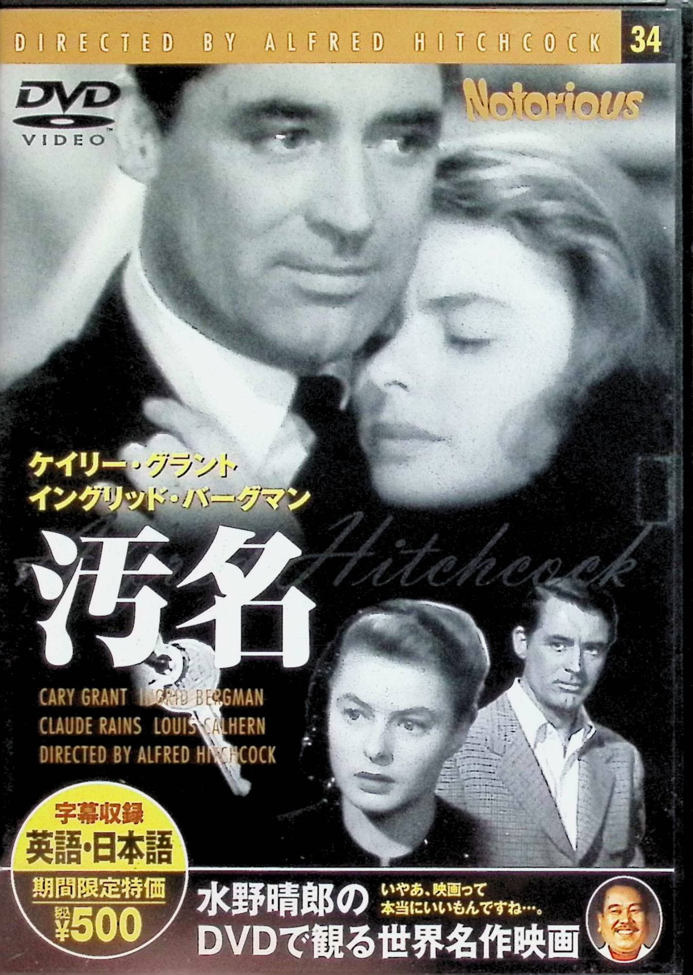 ����š� ��̾[DVD]�������꡼�������� (�б�), ���󥰥�åȡ��С����ޥ� (�б�), ����ե�åɡ��ҥå����å� (����)��������̵����