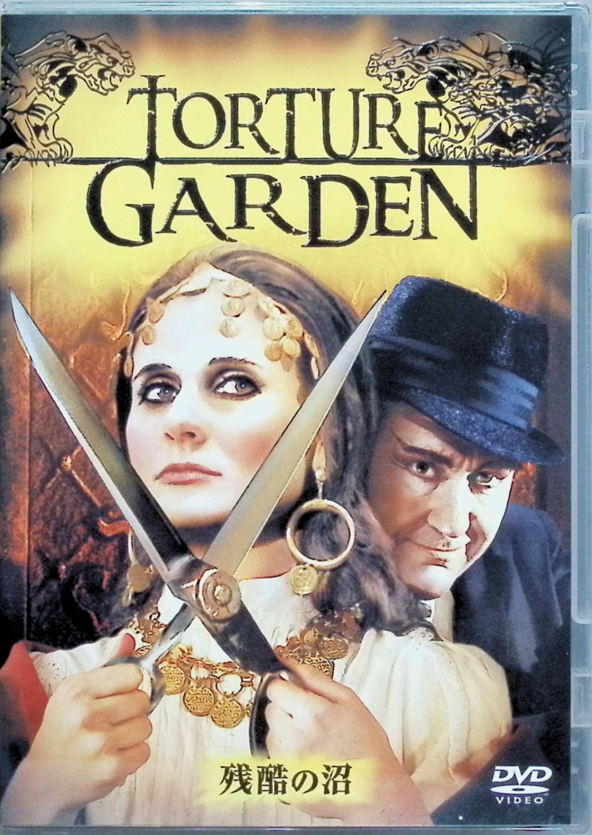 ����š� �Ĺ�ξ� [DVD]������å����ѥ�󥹡��С������������ǥ������ԡ����������å��󥰡��ޥ����롦��ץ��ࡢ�٥Х꡼�������ॹ ���� �ե�ǥ����ե��...