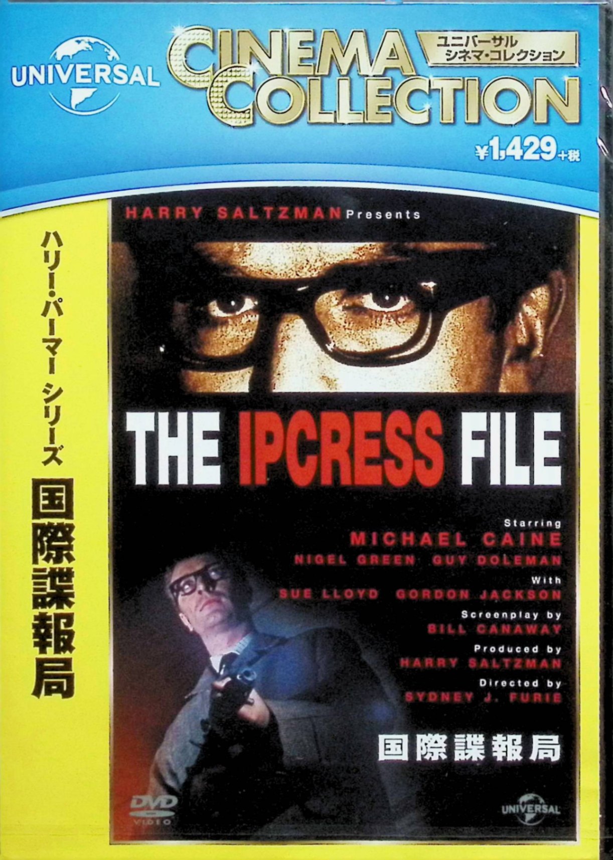 �ڿ���̤������ �ϥ꡼���ѡ��ޡ� ���꡼�� ���ĵ��� [DVD]���ޥ����롦�����󡢥ʥ������롦���꡼�󡢥������ɥ������������������ɡ������ɥ󡦥��㥯���� ...