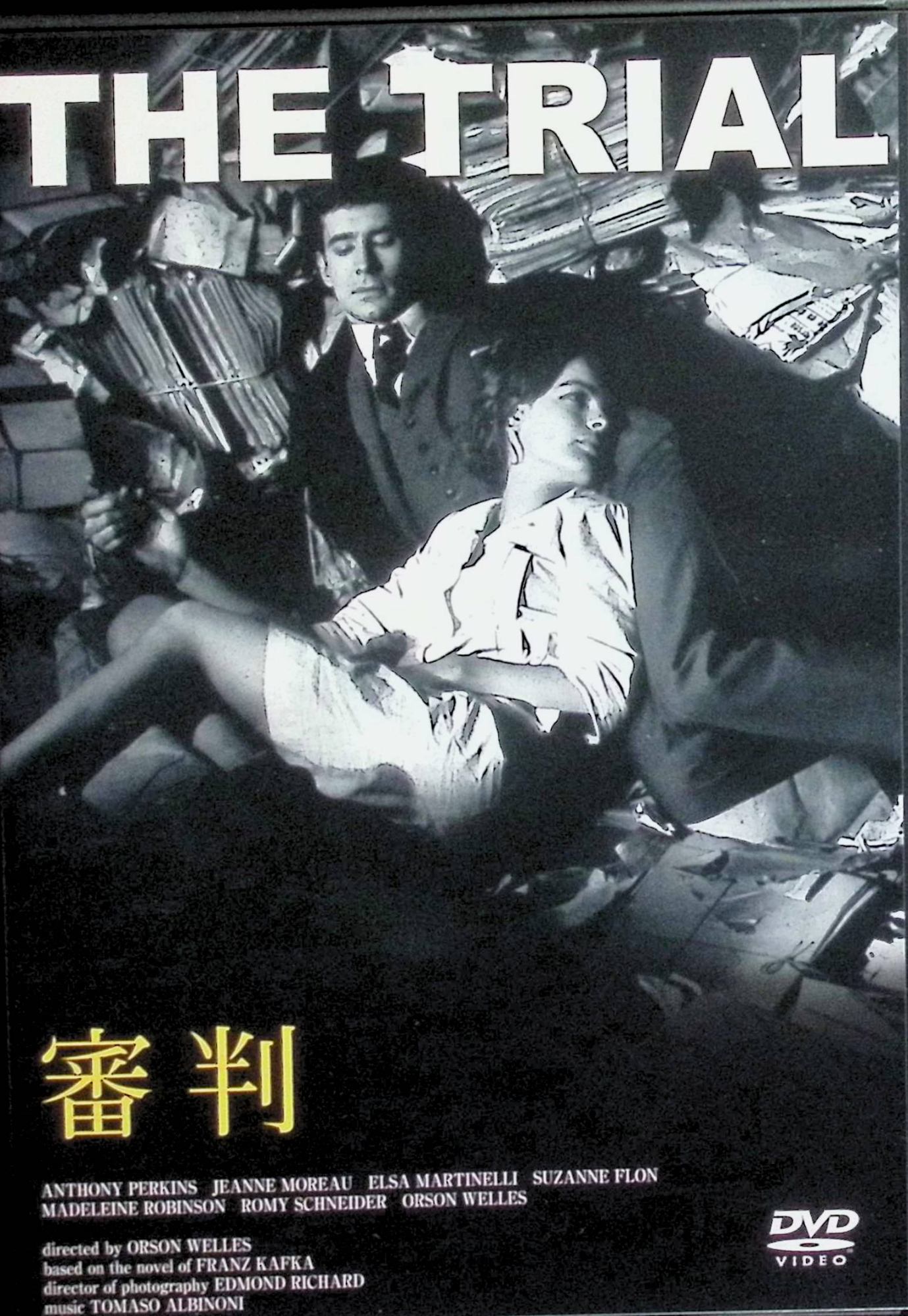 ����š� ��Ƚ [DVD]�����󥽥ˡ����ѡ����󥹡��������󡦥����륺�������̡�����������ߡ�������ʥ����������� �������󡦥����륺��������̵����