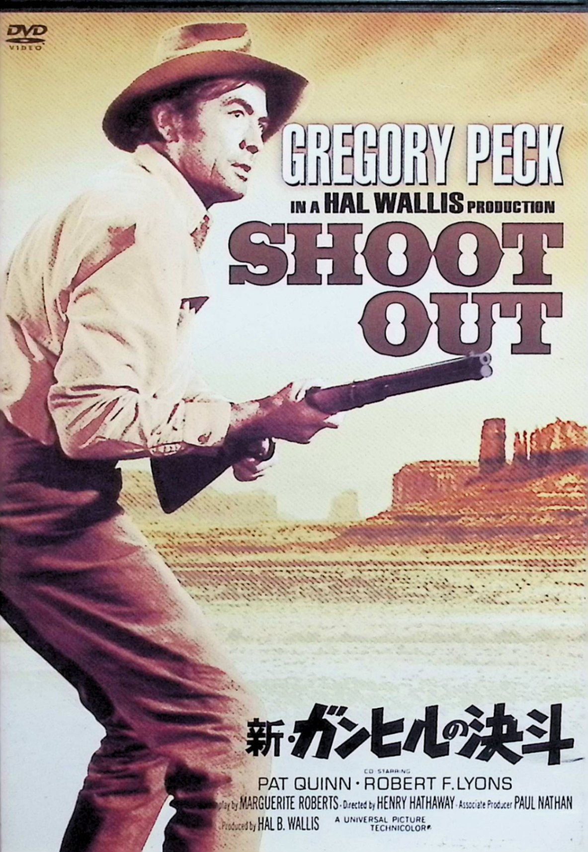 【中古】 新・ガンヒルの決斗 [DVD]　グレゴリー・ペック、パット・クイン、ロバート・F・ライオンズ、..