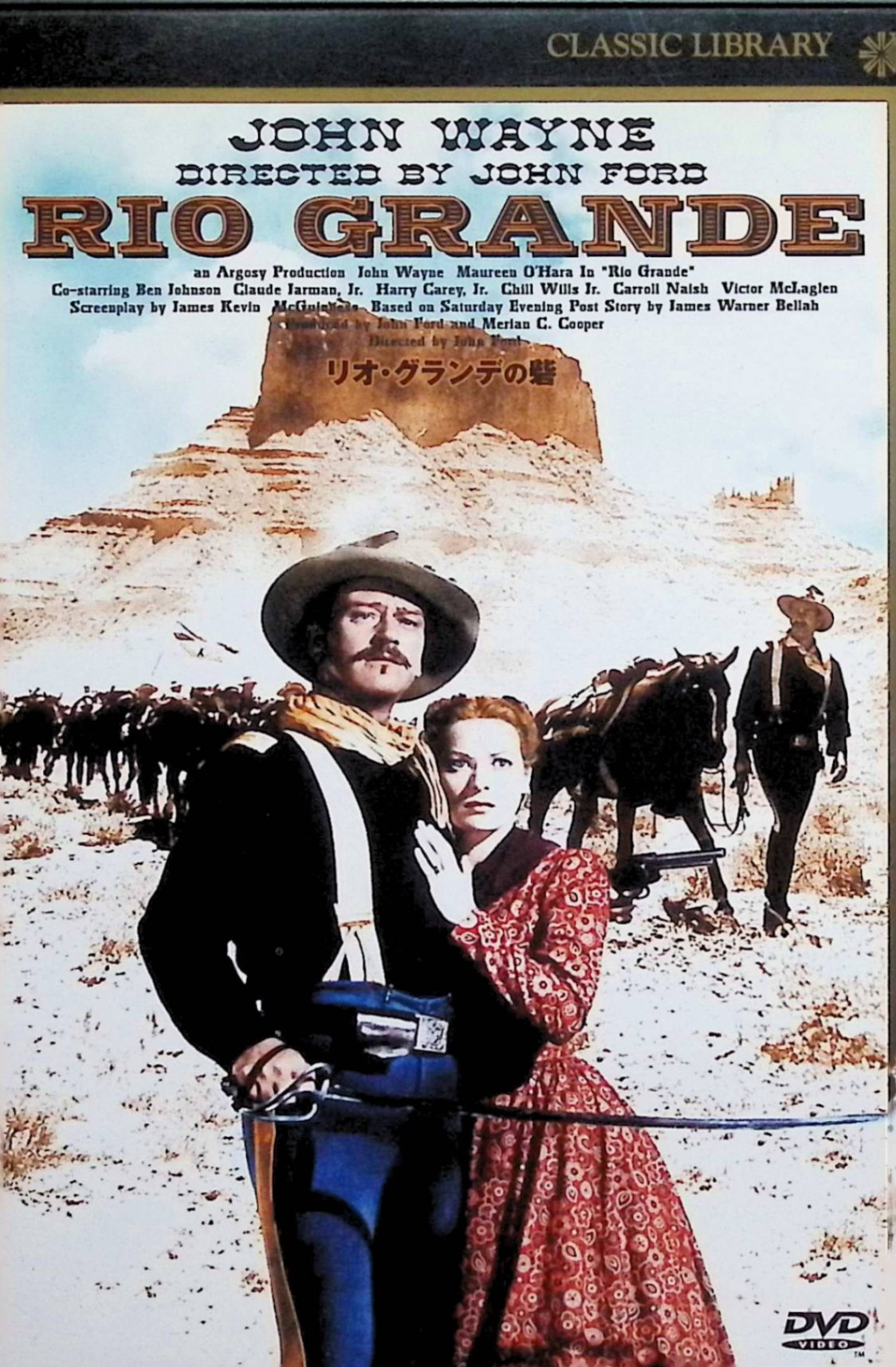 【中古】 リオ・グランデの砦 [DVD]　ジョン・ウェイン、モーリン・オハラ​ 監督 ジョン・フォード　（..