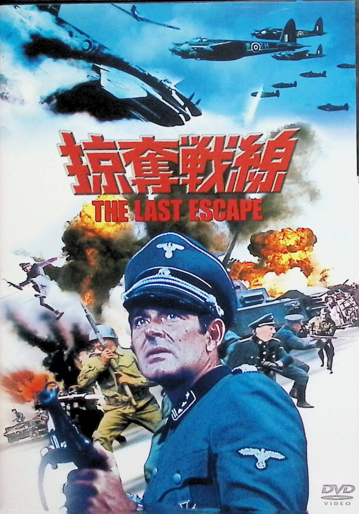 ����š� Ϋå���� [DVD]�������奢���ȡ��ۥ��åȥޥ󡢥ޥ륮�åȡ�������​ ���� �����륿����E���������ޥ󡡡�����̵����