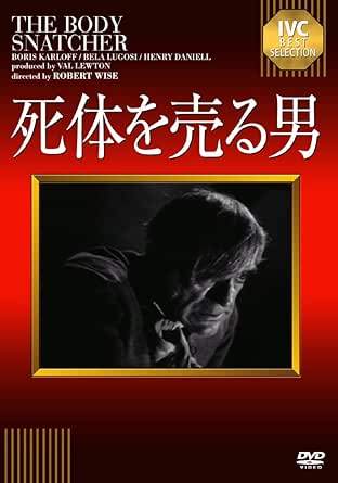 ����š� ���Τ������ [DVD]���ܥꥹ���������ա��٥顦�르��​ ���� ���С��ȡ��磻����������̵����