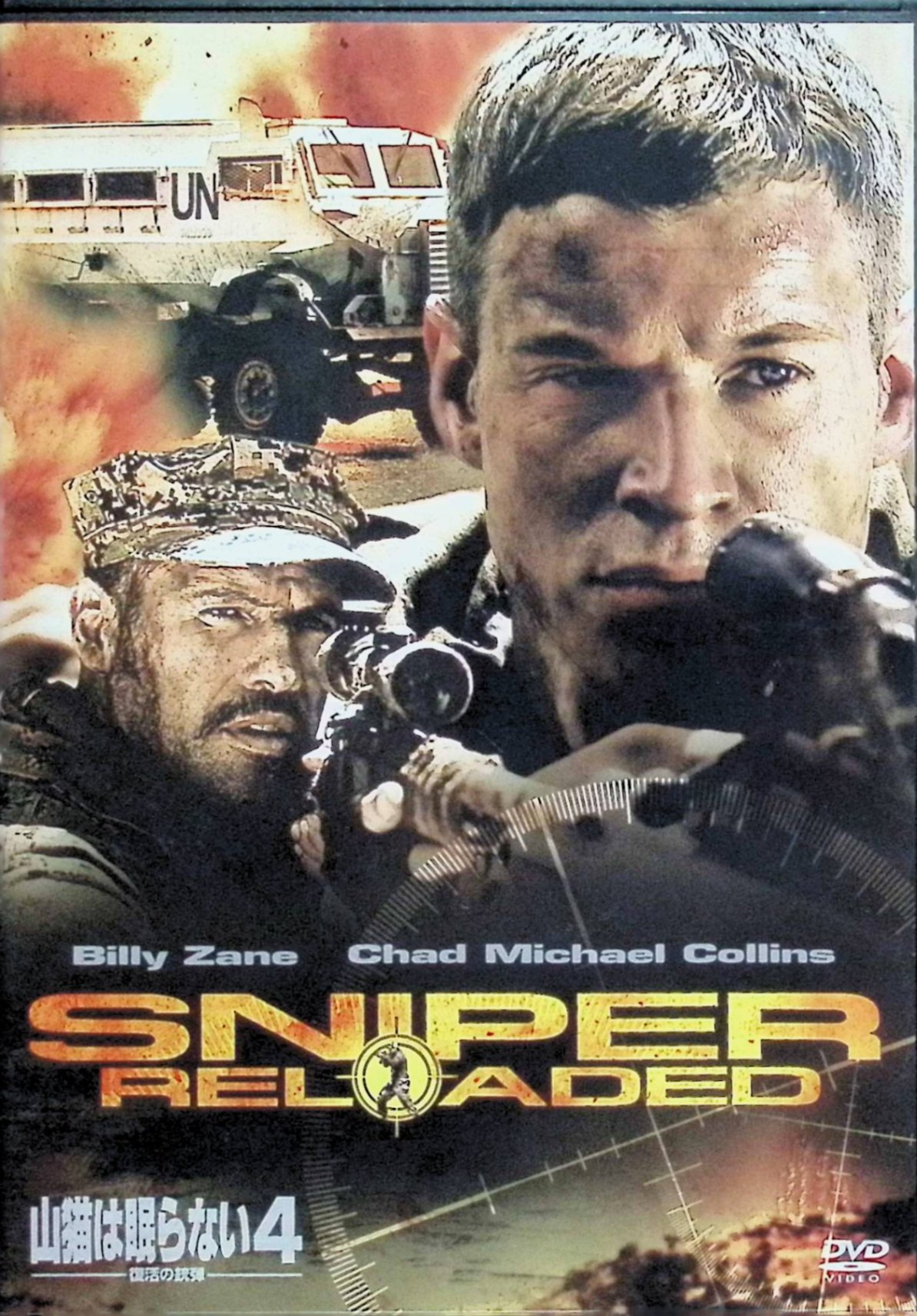 ����š� ��ǭ��̲��ʤ�4������ν��� [DVD]������ɡ�����󥺡��ӥ꡼��������​ ���� ���饦�ǥ������ե���​ ���Ʋ��⡡������̵...