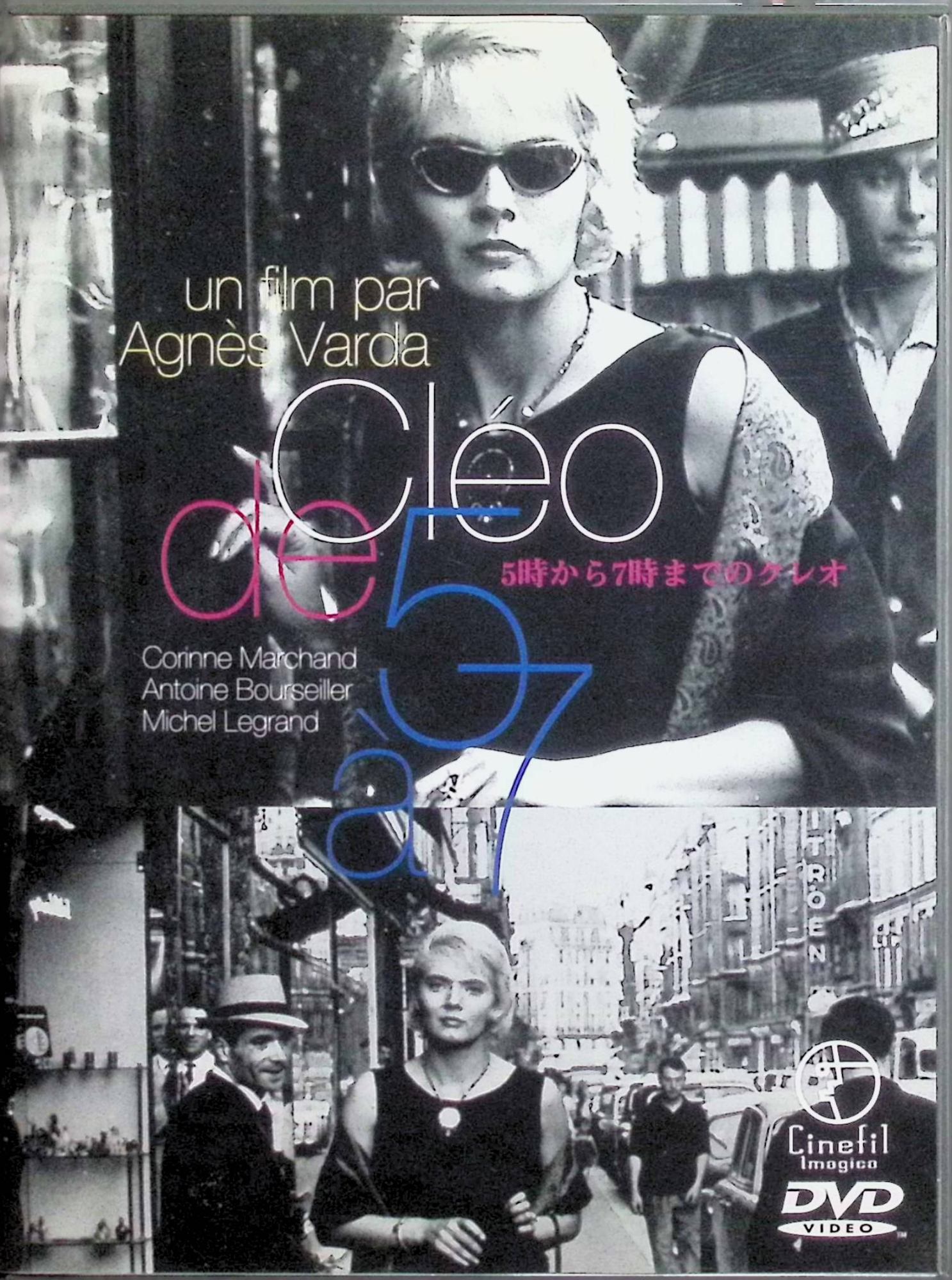 「 5時から7時までのクレオ [DVD]」 コリンヌ・マルシャン、アントワーヌ・ベルテー​ 監督 アニエス・ヴァルダ パリでファッション雑誌編集者のクレオが、医者の診断を待つ5時から7時までの2時間をさまよい歩くヌーヴェルバーグの傑作。街角の出会いや自らの虚栄を振り返りながら、死の予感と人生の意味を静かに見つめる女性の内省劇。​ ジャンル ドラマ​ 受賞歴 カンヌ国際映画祭審査員特別賞受賞 音声： フランス語 字幕： 日本語 JANコード： 4949478081042 ◇ディスクにわずかに小傷があります。 🐾 安心の検品・保証 当店ではすべての商品を1点ずつ丁寧に検品したうえで出品しております。 万が一、商品に不備がございましたら、商品到着日から30日以内であれば返品・返金を承ります。どうぞ安心してご利用ください。 🐾 送料無料・スピード発送 AM11時までのご注文は、日本郵便〈ゆうメール〉にて当日発送いたします。 ※ゆうメールは土日祝日の配達がございません。あらかじめご了承ください。 商品は防水クッション封筒で丁寧に梱包し、ポストへお届けします。 🐾 まとめ買いがおトク！クーポン配布中 2点以上のご購入　→　100円引き 4点以上のご購入　→　400円引き 8点以上のご購入　→　1,000円引きDISC PLUSは映画・音楽好きのための専門中古ショップです。 レア盤、絶版アイテム、懐かしの名作など、毎日新商品入荷中！ 🐾 まとめ買いでおトクなクーポン配布中