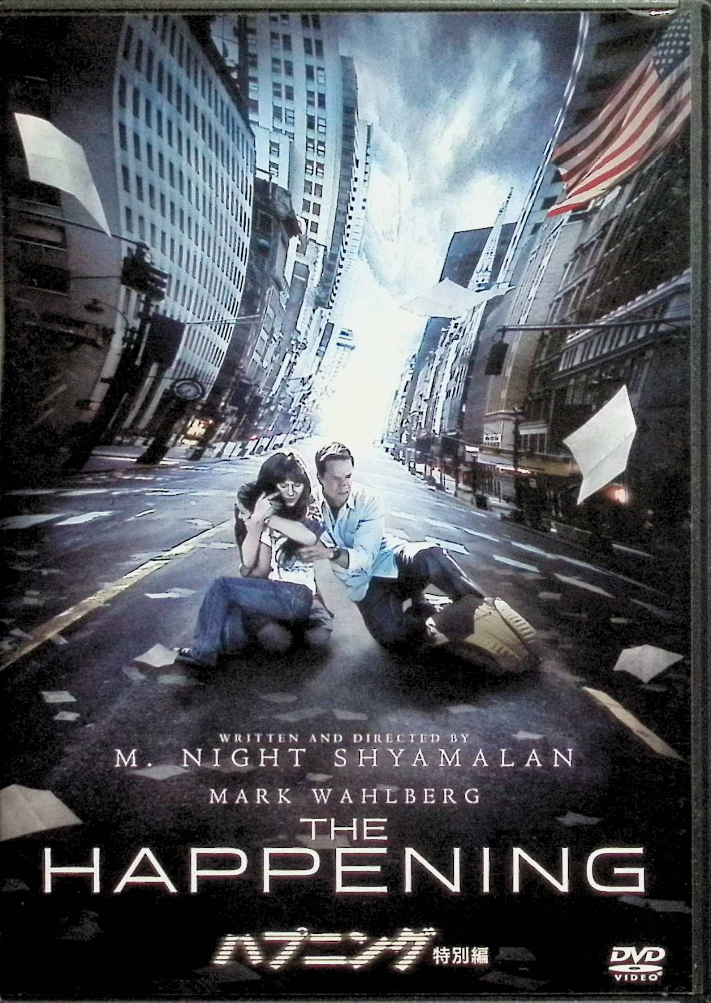 ����š� �ϥץ˥� (������) [DVD]���ޡ�������������С��� (�б�), �����������ǥ���ͥ� (�б�), M���ʥ��ȡ�����ޥ�� (����)��������̵��...