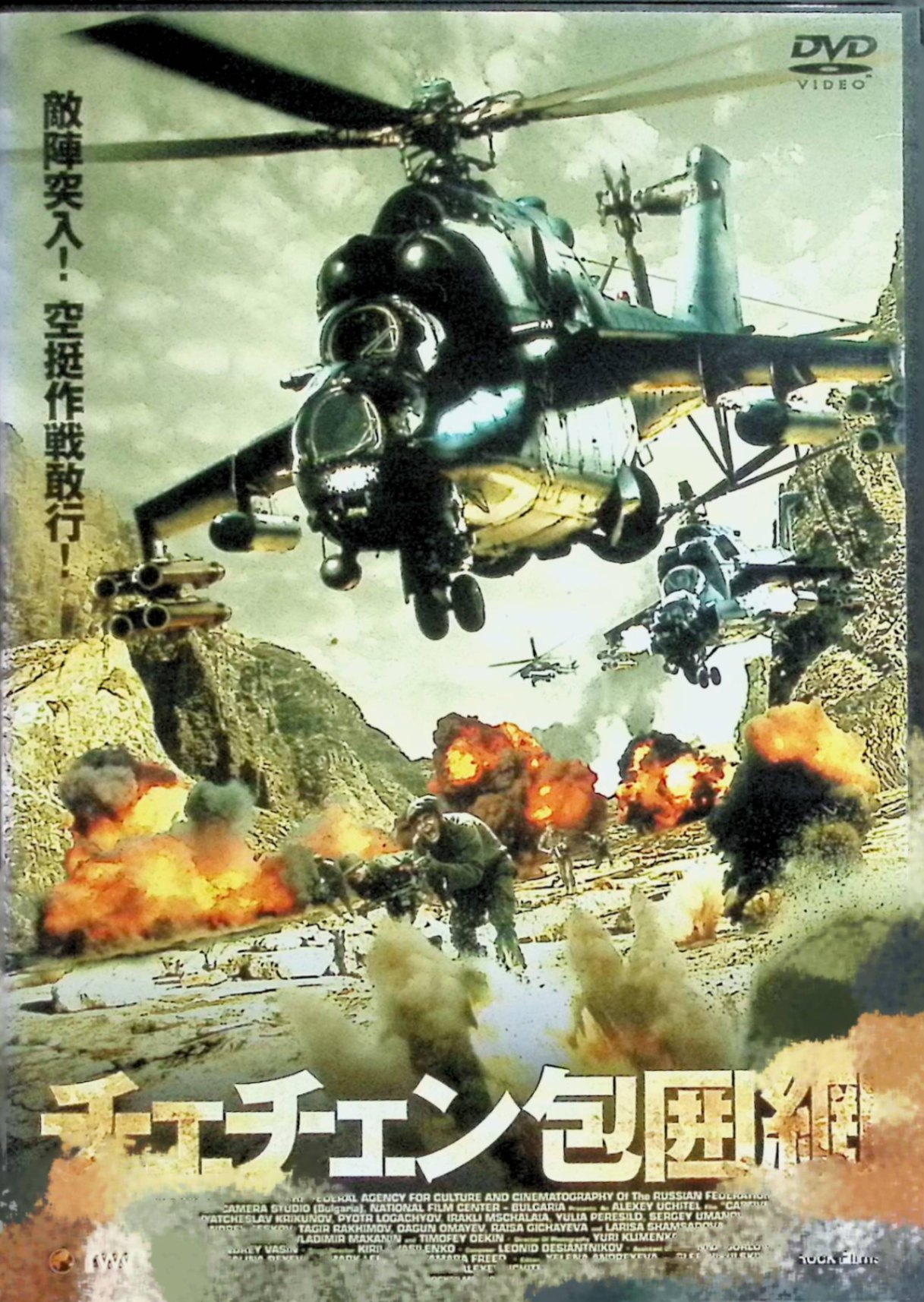 ����š� ���������������[DVD]��������������ա����ꥯ�Υա����륲�������ޥΥ�​ ���� ���쥯����ɥ롦���������Υա�������̵����