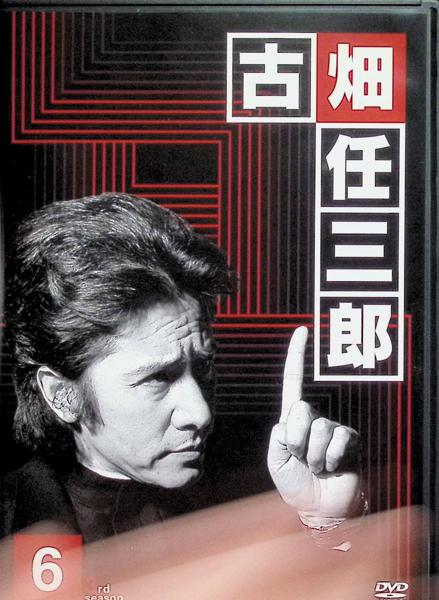 「 古畑任三郎 3rd season 6 DVD」 田村正和 (出演), 西村雅彦 (出演) 「古畑任三郎」 第3シリーズの第6巻。ある夜に起こった列車ジャック事件。それは犯行組織・SAZのリーダー日下浩介が、殺人事件のカギを取り返すために偽装したものだった。古畑と日下の熾烈な頭脳戦が展開する。第10話と第11話を収録。 JANコード： 4988632121224 🐾 安心の検品・保証 当店ではすべての商品を1点ずつ丁寧に検品したうえで出品しております。 万が一、商品に不備がございましたら、商品到着日から30日以内であれば返品・返金を承ります。どうぞ安心してご利用ください。 🐾 送料無料・スピード発送 AM11時までのご注文は、日本郵便〈ゆうメール〉にて当日発送いたします。 ※ゆうメールは土日祝日の配達がございません。あらかじめご了承ください。 商品は防水クッション封筒で丁寧に梱包し、ポストへお届けします。 🐾 まとめ買いがおトク！クーポン配布中 2点以上のご購入　→　100円引き 4点以上のご購入　→　400円引き 8点以上のご購入　→　1,000円引きDISC PLUSは映画・音楽好きのための専門中古ショップです。 レア盤、絶版アイテム、懐かしの名作など、毎日新商品入荷中！ 🐾 まとめ買いでおトクなクーポン配布中 🐾