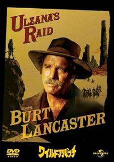 【中古】 ワイルド・アパッチ 【初回生産限定】 [DVD]　バート・ランカスター.ブルース・デービソ ...