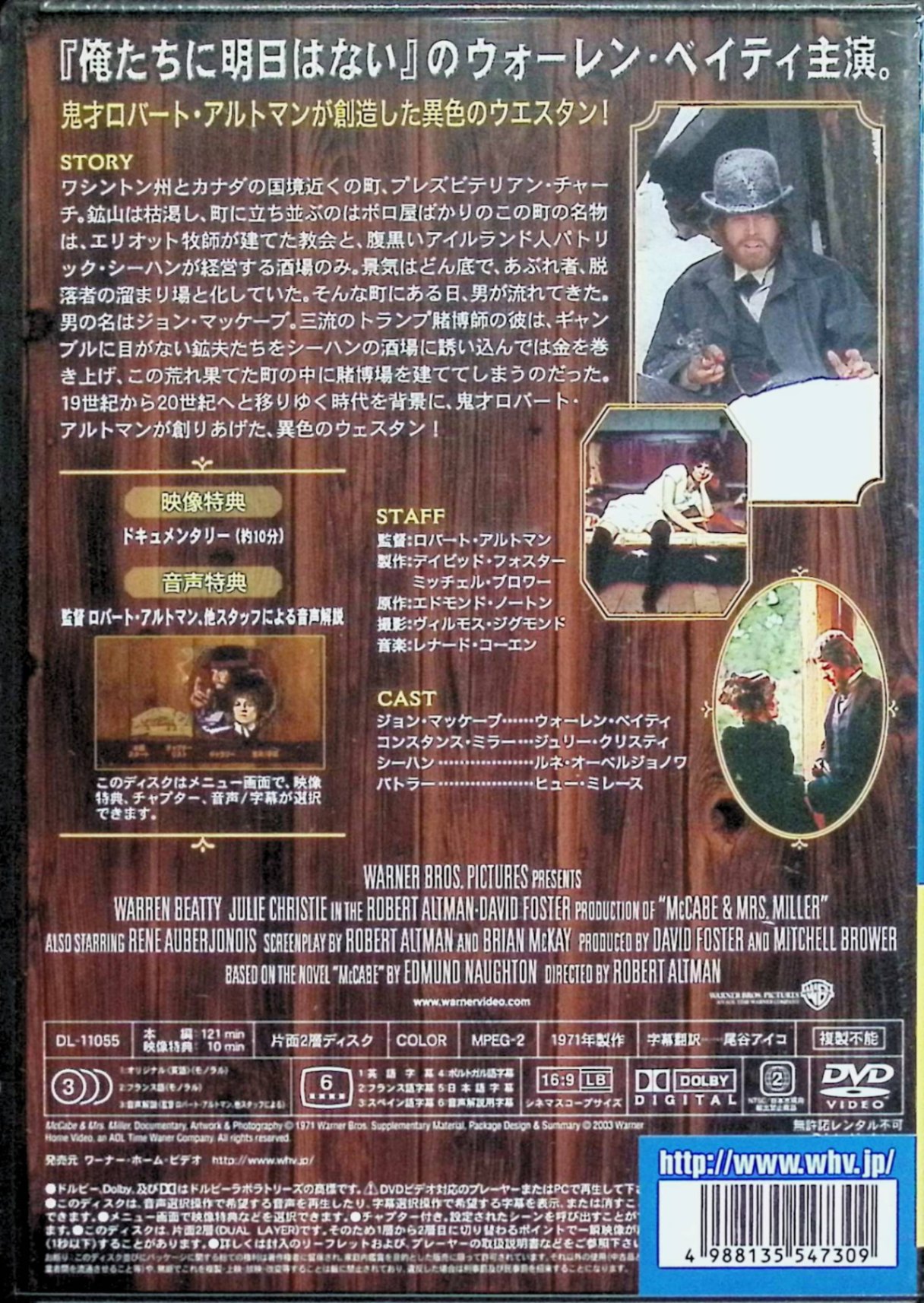 ����š� �����֥顼 [DVD]����������󡦥٥��ƥ� ����꡼�����ꥹ�ƥ� ��͡������٥른��Υ� ���� ���С��ȡ�����ȥޥ󡡡�����̵����