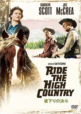 「 昼下りの決斗 特別版 [DVD]」 ランドルフ・スコット (出演), ジョエル・マクリー (出演), サム・ペキンパー (監督, 脚本) ゴールドラッシュに沸くカリフォルニア。元保安官のスティーブは、かつての部下ジム、若いヘックと組んで、金を鉱山から町へ運ぶ仕事に就く。しかしジムとヘックが金を強奪しようとしたため、スティーブは二人の武器をとりあげてしまう。そこへ、同行していた若い娘を奪いとろうとする一味が襲いかかり……。男たちの裏切りと友情を、哀愁を込めて描いた西部劇。これが2作目のペキンパー監督は、老いが近づいた元保安官とガンマンを、スコットとマックリーという引退が近い二人の老スターに演じさせ、人生が終焉に近づくさまを、残酷なまでに描き出した。無名時代のW・オーツ、ジェームズ・ドルーリーらが出演。印象的なラスト・シーンも心に残る。日本公開時の原題は「Guns in the Afternoon」。スコットとマックリーはこの作品後、映画界を引退した。 音声： 日本語・英語 字幕： 日本語・英語 JANコード： 4988135581112 ◇新品未開封 🐾 安心の検品・保証 当店ではすべての商品を1点ずつ丁寧に検品したうえで出品しております。 万が一、商品に不備がございましたら、商品到着日から30日以内であれば返品・返金を承ります。どうぞ安心してご利用ください。 🐾 送料無料・スピード発送 AM11時までのご注文は、日本郵便〈ゆうメール〉にて当日発送いたします。 ※ゆうメールは土日祝日の配達がございません。あらかじめご了承ください。 商品は防水クッション封筒で丁寧に梱包し、ポストへお届けします。 🐾 まとめ買いがおトク！クーポン配布中 2点以上のご購入　→　100円引き 4点以上のご購入　→　400円引き 8点以上のご購入　→　1,000円引きDISC PLUSは映画・音楽好きのための専門中古ショップです。 レア盤、絶版アイテム、懐かしの名作など、毎日新商品入荷中！ 🐾 まとめ買いでおトクなクーポン配布中