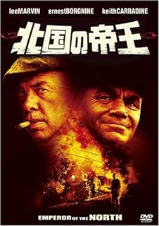 人类片 - 【中古】 北国の帝王 [DVD]　リー・マーヴィン (出演), アーネスト・ボーグナイン (出演), ロバート・アルドリッチ (監督)　（送料無料）