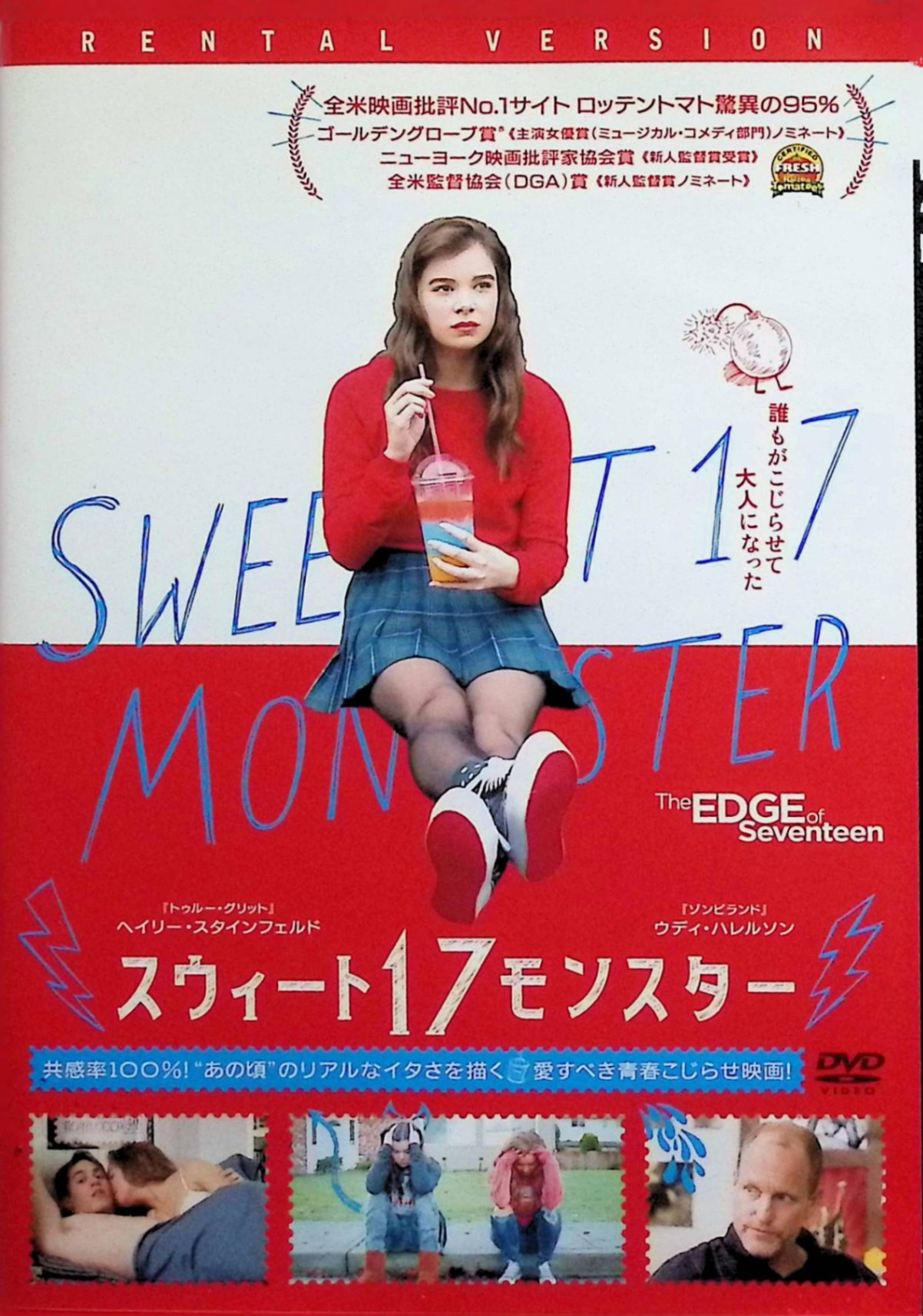 「 スウィート17モンスター [レンタルアップDVD]」 ヘイリー・スタインフェルド、ウディ・ハレルソン、キーラ・セジウィック監督 ケリー・フレモン・クレイグ イケてない高校2年生ネイディーンは、唯一の親友がイケメン兄と付き合い始めたことで孤立し、家族やクラスメイトとうまく関われない苛立ちを抱える。皮肉屋の担任教師やクラスメイトとの交流を通じ、自分の弱さと向き合いながら一歩成長していく青春ドラマ。​ ジャンル 青春ドラマ／コメディ 受賞歴 インディペンデント・スピリット賞新人作品賞ノミネート 音声： 日本語・英語 字幕： 日本語・英語 JANコード： 4547462112804 ◇ディスクにわずかに小傷があります。 🐾 安心の検品・保証 当店ではすべての商品を1点ずつ丁寧に検品したうえで出品しております。 万が一、商品に不備がございましたら、商品到着日から30日以内であれば返品・返金を承ります。どうぞ安心してご利用ください。 🐾 送料無料・スピード発送 AM11時までのご注文は、日本郵便〈ゆうメール〉にて当日発送いたします。 ※ゆうメールは土日祝日の配達がございません。あらかじめご了承ください。 商品は防水クッション封筒で丁寧に梱包し、ポストへお届けします。 🐾 まとめ買いがおトク！クーポン配布中 2点以上のご購入　→　100円引き 4点以上のご購入　→　400円引き 8点以上のご購入　→　1,000円引きDISC PLUSは映画・音楽好きのための専門中古ショップです。 レア盤、絶版アイテム、懐かしの名作など、毎日新商品入荷中！ 🐾 まとめ買いでおトクなクーポン配布中