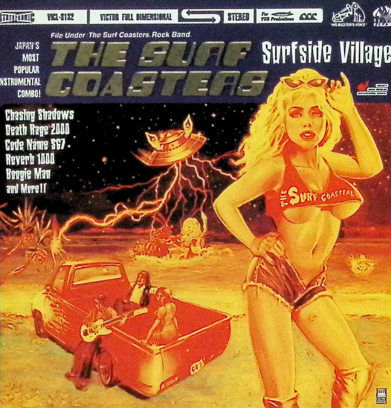 Rakuten - 【中古】 (CD) Surfside Village / The Surf Coasters （送料無料）