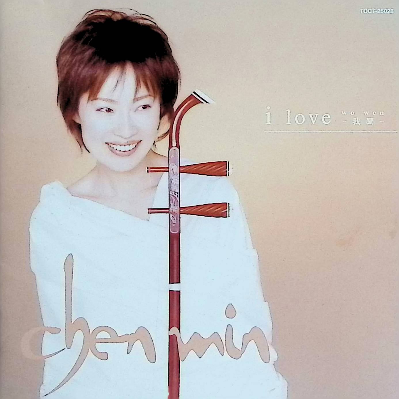 楽天市場】イ．チャンミン（CD｜CD・DVD）の通販