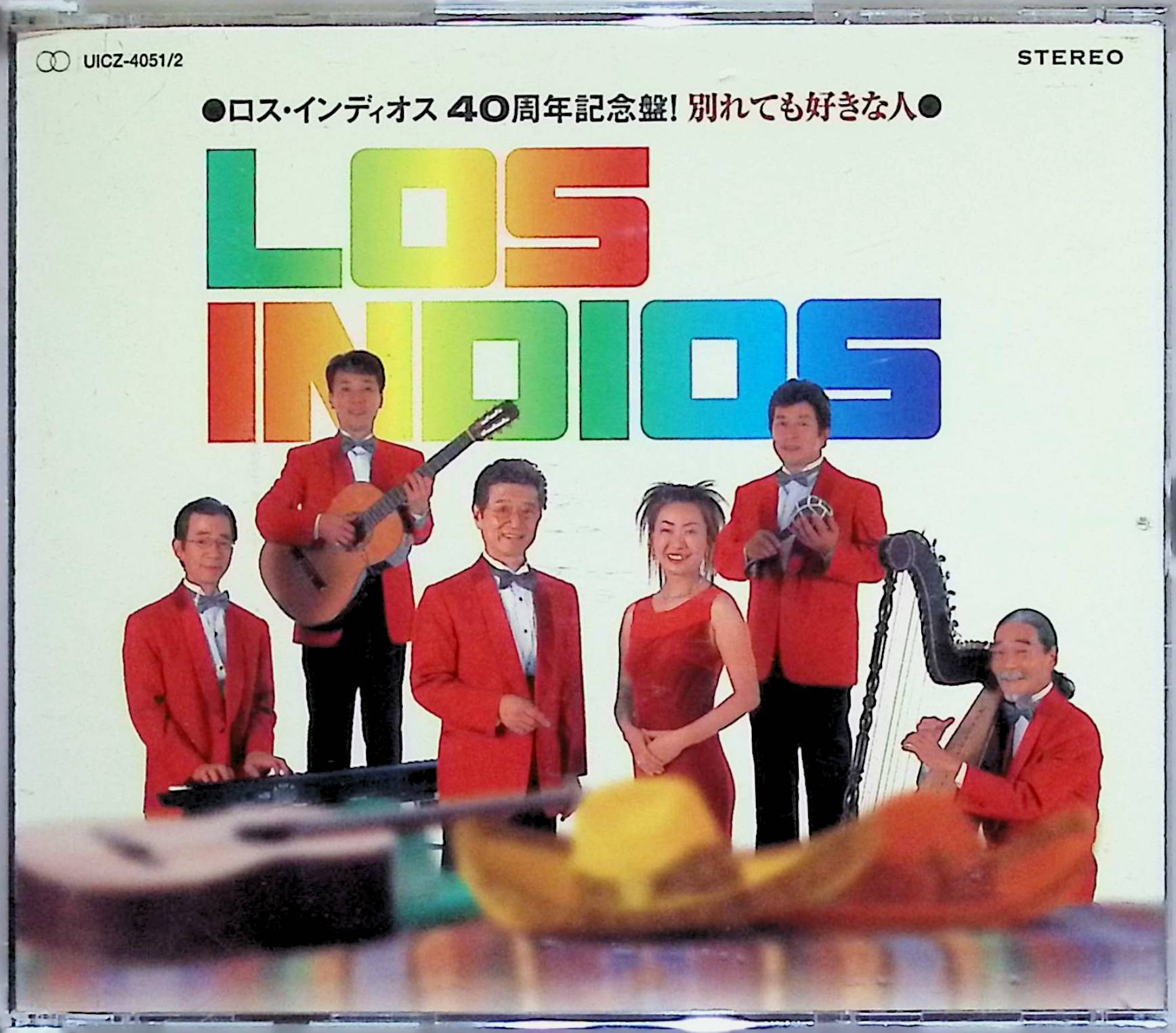 楽天市場】ロス・インディオス（邦楽｜CD）：CD・DVDの通販