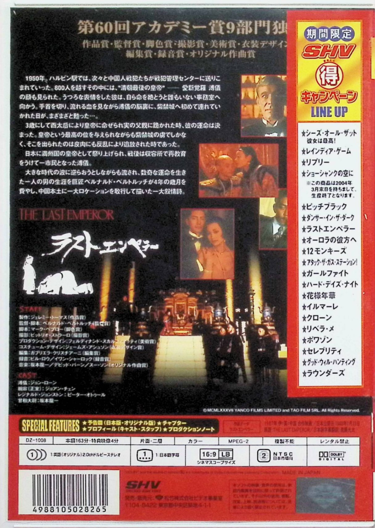 �ڿ���̤������ �饹�ȥ���ڥ顼 [DVD]������󡦥����� (�б�), ���祢�󡦥����� (�б�), �٥�ʥ�ɡ��٥�ȥ�å� (����, ����)��������̵����