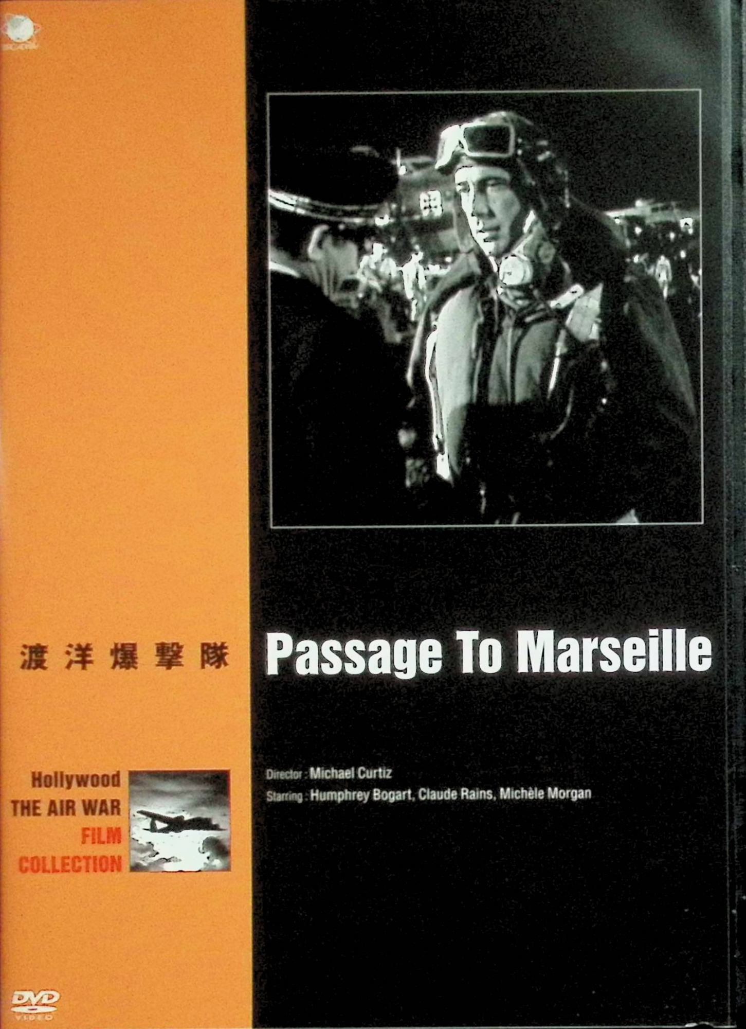 「 渡洋爆撃隊 [DVD]」 出演者 ハンフリー・ボガート、クロード・レインズ、ミシェル・モルガン、ピーター・ローレ。 ​ 監督 マイケル・カーティス マルセイユ沖の流刑地から脱獄したフランス人囚人たちが自由フランス軍に加入。ドイツ潜水艦攻撃の任務で過去の贖罪と祖国愛を賭ける航空爆撃隊のドラマ。 ​ ジャンル 戦争／ドラマ／アクション。 ​ 受賞歴 主要国際映画賞の受賞歴はなく、『カサブランカ』人気に続く戦時ハリウッドの反ナチス代表作。 音声： 英語 字幕： 日本語 JANコード： 4944285022745 🐾 安心の検品・保証 当店ではすべての商品を1点ずつ丁寧に検品したうえで出品しております。 万が一、商品に不備がございましたら、商品到着日から30日以内であれば返品・返金を承ります。どうぞ安心してご利用ください。 🐾 送料無料・スピード発送 AM11時までのご注文は、日本郵便〈ゆうメール〉にて当日発送いたします。 ※ゆうメールは土日祝日の配達がございません。あらかじめご了承ください。 商品は防水クッション封筒で丁寧に梱包し、ポストへお届けします。 🐾 まとめ買いがおトク！クーポン配布中 2点以上のご購入　→　100円引き 4点以上のご購入　→　400円引き 8点以上のご購入　→　1,000円引きDISC PLUSは映画・音楽好きのための専門中古ショップです。 レア盤、絶版アイテム、懐かしの名作など、毎日新商品入荷中！ 🐾 まとめ買いでおトクなクーポン配布中🐾