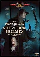 「 シャーロック・ホームズの冒険 (特別編) [DVD]」 ロバート・スティーブンス (出演), コリン・ブレイクリー (出演), ビリー・ワイルダー (監督) NHKで放映され人気となった、英国グラナダテレビ製作のシリーズ。霧の夜にホームズの下宿にずぶ濡れでやってきた美女。行方不明の夫を探して欲しいと頼まれ……。監督はビリー・ワイルダー、出演にロバート・スティーヴンス、コリン・ブレークリーら。 音声： 英語 字幕： 日本語・英語 JANコード： 4988142665225 🐾 安心の検品・保証 当店ではすべての商品を1点ずつ丁寧に検品したうえで出品しております。 万が一、商品に不備がございましたら、商品到着日から30日以内であれば返品・返金を承ります。どうぞ安心してご利用ください。 🐾 送料無料・スピード発送 AM11時までのご注文は、日本郵便〈ゆうメール〉にて当日発送いたします。 ※ゆうメールは土日祝日の配達がございません。あらかじめご了承ください。 商品は防水クッション封筒で丁寧に梱包し、ポストへお届けします。 🐾 まとめ買いがおトク！クーポン配布中 2点以上のご購入　→　100円引き 4点以上のご購入　→　400円引き 8点以上のご購入　→　1,000円引きDISC PLUSは映画・音楽好きのための専門中古ショップです。 レア盤、絶版アイテム、懐かしの名作など、毎日新商品入荷中！ 🐾 まとめ買いでおトクなクーポン配布中🐾
