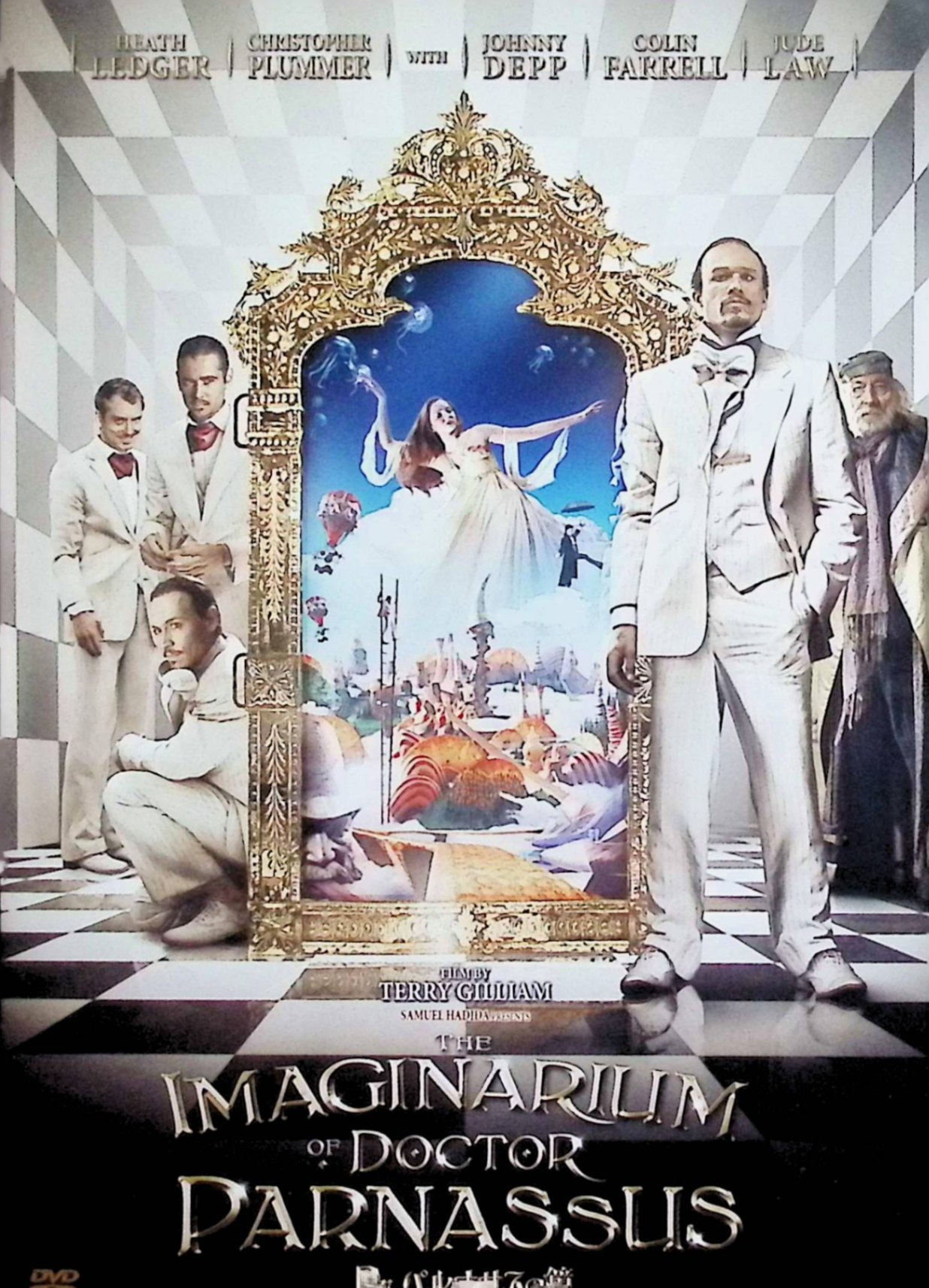 【中古】 Dr.パルナサスの鏡 [DVD]　ヒース・レジャー、コリン・ファレル、監督 テリー・ギリアム　（..