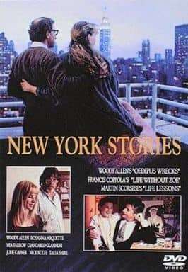 【中古】 ニューヨーク・ストーリー [DVD]　ニック・ノルティ (出演), ロザンナ・アークエット (出演), マーティン・スコセッシ (監督), フランシス・コッポラ (監督, 脚本)　（送料無料）