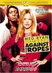 【中古】 ファイティング・ガール スペシャル・コレクターズ・エディション [DVD]　メグ・ライアン (出演), オマー・エップス (出演), チャールズ・S・ダットン (監督)　（送料無料）