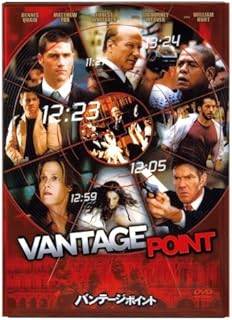 【中古】 バンテージ・ポイント [DVD] デニス・クエイド (出演), マシュー・フォックス (出演), ピート・トラヴィス (監督) （送料無料）