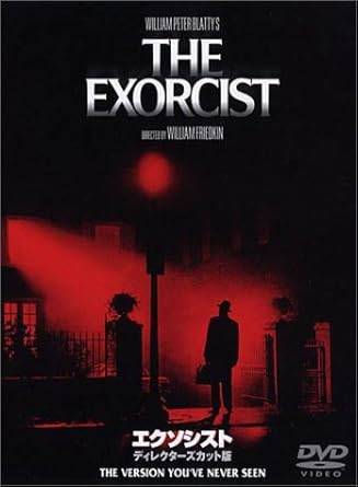 「 エクソシスト ディレクターズカット版 [DVD]」 エレン・バースティン (出演), リンダ・ブレア (出演), ウィリアム・フリードキン (監督) 70年代にオカルト・ブームをもたらした傑作ホラーが、完全版でようやく日本の劇場に登場。“スパイダー・ウォーク“などの有名な未公開カットも加えられ、新たな戦慄を味わえる。 音声： 日本語, 英語 字幕： 日本語, 英語 JANコード： 4988135537416 🐾 安心の検品・保証 当店ではすべての商品を1点ずつ丁寧に検品したうえで出品しております。 万が一、商品に不備がございましたら、商品到着日から30日以内であれば返品・返金を承ります。どうぞ安心してご利用ください。 🐾 送料無料・スピード発送 AM11時までのご注文は、日本郵便〈ゆうメール〉にて当日発送いたします。 ※ゆうメールは土日祝日の配達がございません。あらかじめご了承ください。 商品は防水クッション封筒で丁寧に梱包し、ポストへお届けします。 🐾 まとめ買いがおトク！クーポン配布中 2点以上のご購入　→　100円引き 4点以上のご購入　→　400円引き 8点以上のご購入　→　1,000円引きDISC PLUSは映画・音楽好きのための専門中古ショップです。 レア盤、絶版アイテム、懐かしの名作など、毎日新商品入荷中！ 🐾 まとめ買いでおトクなクーポン配布中🐾