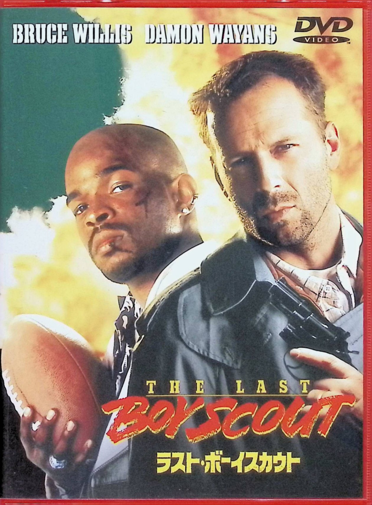 「 ラスト・ボーイスカウト [DVD]」 ブルース・ウィリス (出演), デーモン・ウェイアンズ (出演), トニー・スコット (監督) ジョーは、大統領の命を救った事もある元シークレット・サービスだったが、今はしがない探偵に落ちぶれていた。ダンサーのコリーの身辺警護を仕事仲間が持ち込んできたが、女房と密通していたそいつは、ジョーの家の前で車ごと爆死する。一方、コリーの情夫、元フットボーラーのジミーは、妻子を事故で失った傷も癒えぬまま、麻薬と賭博でリーグを追われ、人生に何の目標も持てない日々を送っていた。警護に就いたジョーを何者かが襲う。辛くも相手を倒し、駆けつけるが一歩遅く、ジョーとジミーの目前でコリーは何者かに殺されてしまう。 音声： 日本語・英語 字幕： 日本語・英語 JANコード： 4988135534972 🐾 安心の検品・保証 当店ではすべての商品を1点ずつ丁寧に検品したうえで出品しております。 万が一、商品に不備がございましたら、商品到着日から30日以内であれば返品・返金を承ります。どうぞ安心してご利用ください。 🐾 送料無料・スピード発送 AM11時までのご注文は、日本郵便〈ゆうメール〉にて当日発送いたします。 ※ゆうメールは土日祝日の配達がございません。あらかじめご了承ください。 商品は防水クッション封筒で丁寧に梱包し、ポストへお届けします。 🐾 まとめ買いがおトク！クーポン配布中 2点以上のご購入　→　100円引き 4点以上のご購入　→　400円引き 8点以上のご購入　→　1,000円引きDISC PLUSは映画・音楽好きのための専門中古ショップです。 レア盤、絶版アイテム、懐かしの名作など、毎日新商品入荷中！ 🐾 まとめ買いでおトクなクーポン配布中 🐾