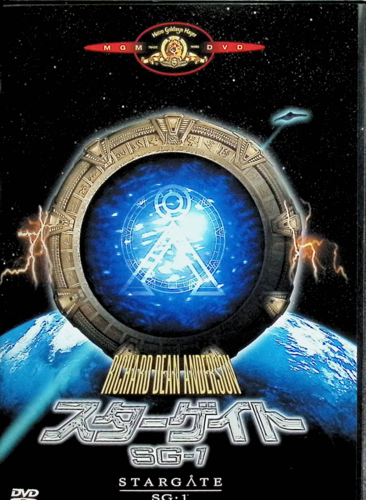 【中古】 スターゲイト SG-1 [DVD]　リチャード・ディーン・アンダーソン (出演), マイケル・シャンク..