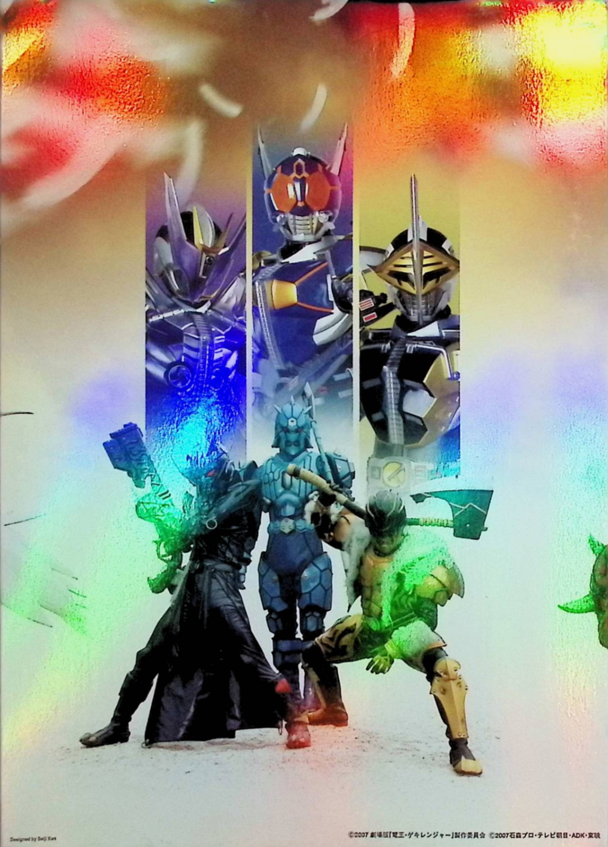 「 劇場版 仮面ライダー電王 俺、誕生! コレクターズパック [DVD]」 白鳥百合子 (出演), 佐藤健 (出演), 長石多可男 (監督) 世界一運がなく気弱な男、野上良太郎が未来からの侵略者イマジンに憑依され、仮面ライダー電王へと変身！　時空を旅するスーパーエキスプレス“デンライナー”に乗って、 恐竜時代、西部開拓時代、古代エジプト、戦国時代を駆け巡り、時の支配を企む最強の敵との時空を越えた戦いにのぞむ。 2007年1月よりTV放送中の人気番組『仮面ライダー電王』の劇場版。まったくツイていない不運続きの青年が、謎の近未来列車のパスを拾ったことから、現在、そして未来を守る戦士・電王となり、過去を変えようとする魔の敵イマジンと戦う。主演はTVシリーズ同様、佐藤健。敵役として渡辺裕之が、戦国武将・真田幸村役で陣内智則が、それぞれ熱演を見せている。 JANコード： 4988101132881 🐾 安心の検品・保証 当店ではすべての商品を1点ずつ丁寧に検品したうえで出品しております。 万が一、商品に不備がございましたら、商品到着日から30日以内であれば返品・返金を承ります。どうぞ安心してご利用ください。 🐾 送料無料・スピード発送 AM11時までのご注文は、日本郵便〈ゆうメール〉にて当日発送いたします。 ※ゆうメールは土日祝日の配達がございません。あらかじめご了承ください。 商品は防水クッション封筒で丁寧に梱包し、ポストへお届けします。 🐾 まとめ買いがおトク！クーポン配布中 2点以上のご購入　→　100円引き 4点以上のご購入　→　400円引き 8点以上のご購入　→　1,000円引きDISC PLUSは映画・音楽好きのための専門中古ショップです。 レア盤、絶版アイテム、懐かしの名作など、毎日新商品入荷中！ 🐾 まとめ買いでおトクなクーポン配布中 🐾