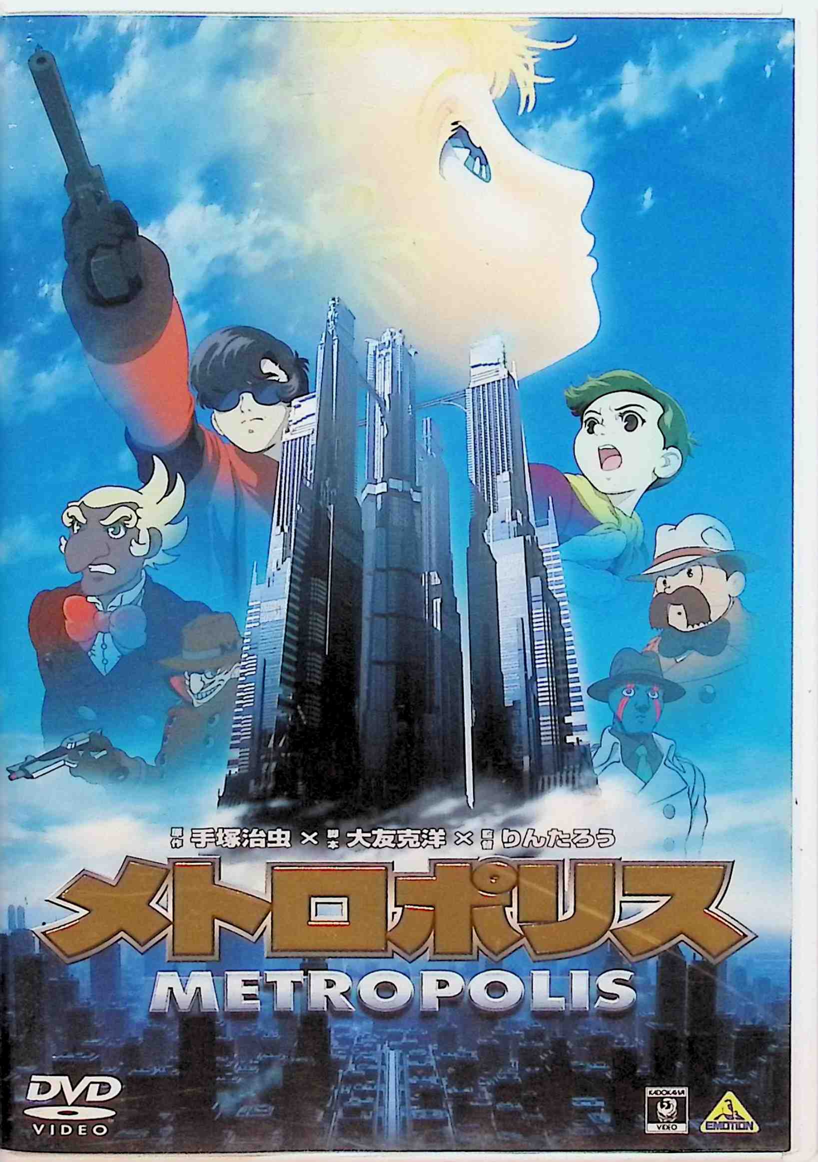 製品画像：8位