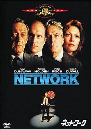 「 ネットワーク [DVD]」 ウィリアム・ホールデン、フェイ・ダナウェイ 監督 シドニー・ルメット 低視聴率で解雇寸前のニュースキャスター・ハワード・ビールが、生放送で自殺を宣言し爆発的人気を得る。野心家のプロデューサー・ダイアナ（フェイ・ダナウェイ）が彼を狂気の番組に仕立て上げ、報道の倫理を捨てた視聴率競争が過熱。旧友マックス（ウィリアム・ホールデン）が業界の腐敗に抗う中、資本とテロが絡む衝撃の結末へ。現代メディアを予見した121分の風刺劇。 ジャンル ドラマ／サスペンス／風刺 受賞歴 アカデミー賞4部門（主演男優賞・主演女優賞ほか）受賞 音声： 英語 字幕： 日本語・英語 JANコード： 4988142636829 🐾 安心の検品・保証 当店ではすべての商品を1点ずつ丁寧に検品したうえで出品しております。 万が一、商品に不備がございましたら、商品到着日から30日以内であれば返品・返金を承ります。どうぞ安心してご利用ください。 🐾 送料無料・スピード発送 AM11時までのご注文は、日本郵便〈ゆうメール〉にて当日発送いたします。 ※ゆうメールは土日祝日の配達がございません。あらかじめご了承ください。 商品は防水クッション封筒で丁寧に梱包し、ポストへお届けします。 🐾 まとめ買いがおトク！クーポン配布中 2点以上のご購入　→　100円引き 4点以上のご購入　→　400円引き 8点以上のご購入　→　1,000円引きDISC PLUSは映画・音楽好きのための専門中古ショップです。 レア盤、絶版アイテム、懐かしの名作など、毎日新商品入荷中！ 🐾 まとめ買いでおトクなクーポン配布中🐾