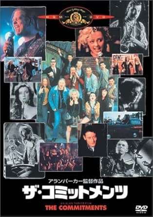 【中古】 ザ・コミットメンツ [DVD]　ロバート・アーキンズ、マイケル・アーニー ...