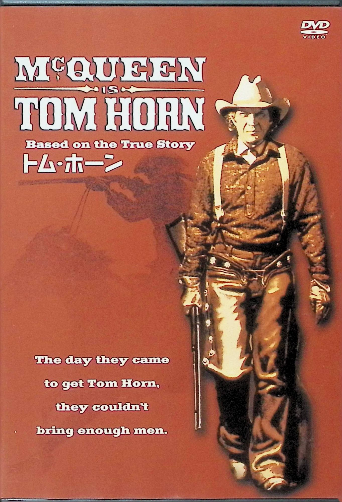 「 トム・ホーン [DVD]」 スティーブ・マックィーン (出演, その他), ウィリアム・ウィアード (監督) S・マックィーンにとって最後の西部劇となった作品で、実在の名ガンマン“トム・ホーン“の生涯を、自ら自伝を調査するほどの熱の入れ方で完成させた。ホーンの老いとマックィーンのそれが重なり合い、一種悲壮な色調を帯び、枯れた味わいの余韻を残した。 音声： 日本語・英語 字幕： 日本語・英語 JANコード： 4988135556202 🐾 安心の検品・保証 当店ではすべての商品を1点ずつ丁寧に検品したうえで出品しております。 万が一、商品に不備がございましたら、商品到着日から30日以内であれば返品・返金を承ります。どうぞ安心してご利用ください。 🐾 送料無料・スピード発送 AM11時までのご注文は、日本郵便〈ゆうメール〉にて当日発送いたします。 ※ゆうメールは土日祝日の配達がございません。あらかじめご了承ください。 商品は防水クッション封筒で丁寧に梱包し、ポストへお届けします。 🐾 まとめ買いがおトク！クーポン配布中 2点以上のご購入　→　100円引き 4点以上のご購入　→　400円引き 8点以上のご購入　→　1,000円引きDISC PLUSは映画・音楽好きのための専門中古ショップです。 レア盤、絶版アイテム、懐かしの名作など、毎日新商品入荷中！ 🐾 まとめ買いでおトクなクーポン配布中 🐾