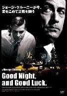 「 グッドナイト&グッドラック [DVD]」 ジョージ・クルーニー (出演, 監督), デヴィッド・ストラザーン (出演) ラジオ全盛の時代から硬派のジャーナリストとして鳴らしたマローは、自分のニュース番組で軍の不当解雇事件を取り上げる。その背景には、ある上院議員が先導する思想弾圧運動があった。 50年代のアメリカに吹き荒れた、思想弾圧運動に立ち向かったTVキャスター、エド・マローの実話を映画化。監督は幼い頃からマローが憧れだったというジョージ・クルーニー。モノクロ映像とジャズが、当時のムードをシブく盛り上げる。 音声： 日本語・英語 字幕： 日本語 JANコード： 4933364611307 ◇ディスクにわずかに小傷があります。 🐾 安心の検品・保証 当店ではすべての商品を1点ずつ丁寧に検品したうえで出品しております。 万が一、商品に不備がございましたら、商品到着日から30日以内であれば返品・返金を承ります。どうぞ安心してご利用ください。 🐾 送料無料・スピード発送 AM11時までのご注文は、日本郵便〈ゆうメール〉にて当日発送いたします。 ※ゆうメールは土日祝日の配達がございません。あらかじめご了承ください。 商品は防水クッション封筒で丁寧に梱包し、ポストへお届けします。 🐾 まとめ買いがおトク！クーポン配布中 2点以上のご購入　→　100円引き 4点以上のご購入　→　400円引き 8点以上のご購入　→　1,000円引きDISC PLUSは映画・音楽好きのための専門中古ショップです。 レア盤、絶版アイテム、懐かしの名作など、毎日新商品入荷中！ 🐾 まとめ買いでおトクなクーポン配布中
