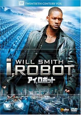「 アイ,ロボット [DVD]」 ウィル・スミス (出演), ブリジット・モイナハン (出演), アレックス・プロヤス (監督) 人間とロボットが共存する近未来のシカゴで、ラニング博士が殺害された。刑事スプーナーは、ロボットに疑いの目を向けるが…。 アイザック・アシモフのSF小説を題材に、ウィル・スミス主演で映画化したSFスリラー。ロボットと人間が共存する近未来、殺人事件を捜査中の刑事が、ロボット安全神話に疑問を抱き、その謎を追求する。暴走を始める大量のロボットとスミスの攻防戦が、テクノロジーの暴走による恐怖を痛烈に物語る。 音声： 日本語・英語 字幕： 日本語・英語 JANコード： 4988142586223 🐾 安心の検品・保証 当店ではすべての商品を1点ずつ丁寧に検品したうえで出品しております。 万が一、商品に不備がございましたら、商品到着日から30日以内であれば返品・返金を承ります。どうぞ安心してご利用ください。 🐾 送料無料・スピード発送 AM11時までのご注文は、日本郵便〈ゆうメール〉にて当日発送いたします。 ※ゆうメールは土日祝日の配達がございません。あらかじめご了承ください。 商品は防水クッション封筒で丁寧に梱包し、ポストへお届けします。 🐾 まとめ買いがおトク！クーポン配布中 2点以上のご購入　→　100円引き 4点以上のご購入　→　400円引き 8点以上のご購入　→　1,000円引きDISC PLUSは映画・音楽好きのための専門中古ショップです。 レア盤、絶版アイテム、懐かしの名作など、毎日新商品入荷中！ 🐾 まとめ買いでおトクなクーポン配布中 🐾