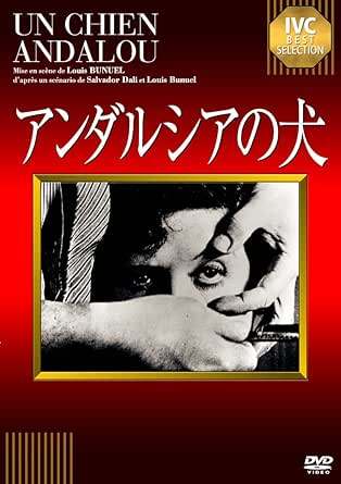 「 アンダルシアの犬[DVD]」 ピエール・バチェフ、シモーヌ・マルイユ、監督 ルイス・ブニュエル ルイス・ブニュエルとサルバドール・ダリが共同で生み出した、約20分の実験的短編シュルレアリスム映画。物語らしい筋立ては排され、眼球を剃刀で切る場面や、手のひらから溢れ出す蟻、切断された腕を杖でつつく人物など、夢や悪夢から引き出したイメージが断片的に連なり、観客の理性的理解を意図的にかき乱す構成になっている。 ジャンル 実験映画／シュルレアリスム／アートフィルム 音声： - 字幕： 日本語 JANコード： 4933672236650 🐾 安心の検品・保証 当店ではすべての商品を1点ずつ丁寧に検品したうえで出品しております。 万が一、商品に不備がございましたら、商品到着日から30日以内であれば返品・返金を承ります。どうぞ安心してご利用ください。 🐾 送料無料・スピード発送 AM11時までのご注文は、日本郵便〈ゆうメール〉にて当日発送いたします。 ※ゆうメールは土日祝日の配達がございません。あらかじめご了承ください。 商品は防水クッション封筒で丁寧に梱包し、ポストへお届けします。 🐾 まとめ買いがおトク！クーポン配布中 2点以上のご購入　→　100円引き 4点以上のご購入　→　400円引き 8点以上のご購入　→　1,000円引きDISC PLUSは映画・音楽好きのための専門中古ショップです。 レア盤、絶版アイテム、懐かしの名作など、毎日新商品入荷中！ 🐾 まとめ買いでおトクなクーポン配布中