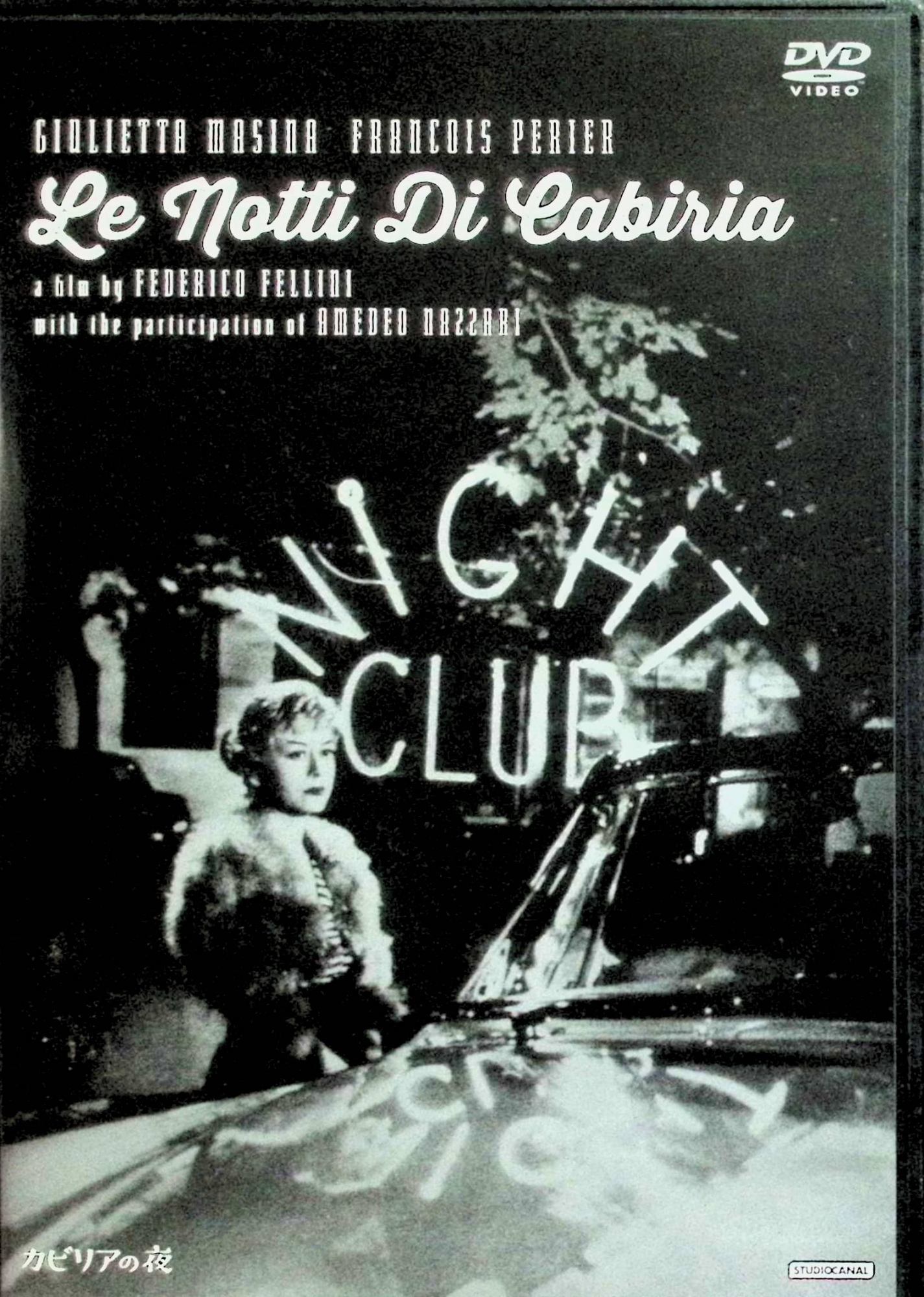 「 カビリアの夜 [DVD]」 ジュリエッタ・マシーナ、フランソワ・ペリエ、アメデオ・ナザーリ 監督 フェデリコ・フェリーニ ローマの娼婦カビリアが、男たちに何度も騙されながらも純粋な心を失わず、真実の愛を求め続ける姿を描く感動作。恋人に財布を奪われ川に落とされたり、映画スターの豪邸に招かれたり、結婚詐欺師に利用されたり――挫折の連続の中で、彼女の不屈の精神が静かに輝く。 ジャンル ドラマ／ヒューマン／ネオリアリズム 受賞・評価 1957年公開。カンヌ映画祭パルム・ドール受賞。アカデミー賞外国語映画賞受賞。ジュリエッタ・マシーナの圧巻の演技とフェリーニの詩的な演出が融合し、人間の善性と希望を讃える不朽の名作として世界的に称賛された。 音声： イタリア語 字幕： 日本語 JANコード： 4988111295859 🐾 安心の検品・保証 当店ではすべての商品を1点ずつ丁寧に検品したうえで出品しております。 万が一、商品に不備がございましたら、商品到着日から30日以内であれば返品・返金を承ります。どうぞ安心してご利用ください。 🐾 送料無料・スピード発送 AM11時までのご注文は、日本郵便〈ゆうメール〉にて当日発送いたします。 ※ゆうメールは土日祝日の配達がございません。あらかじめご了承ください。 商品は防水クッション封筒で丁寧に梱包し、ポストへお届けします。 🐾 まとめ買いがおトク！クーポン配布中 2点以上のご購入　→　100円引き 4点以上のご購入　→　400円引き 8点以上のご購入　→　1,000円引きDISC PLUSは映画・音楽好きのための専門中古ショップです。 レア盤、絶版アイテム、懐かしの名作など、毎日新商品入荷中！ 🐾 まとめ買いでおトクなクーポン配布中