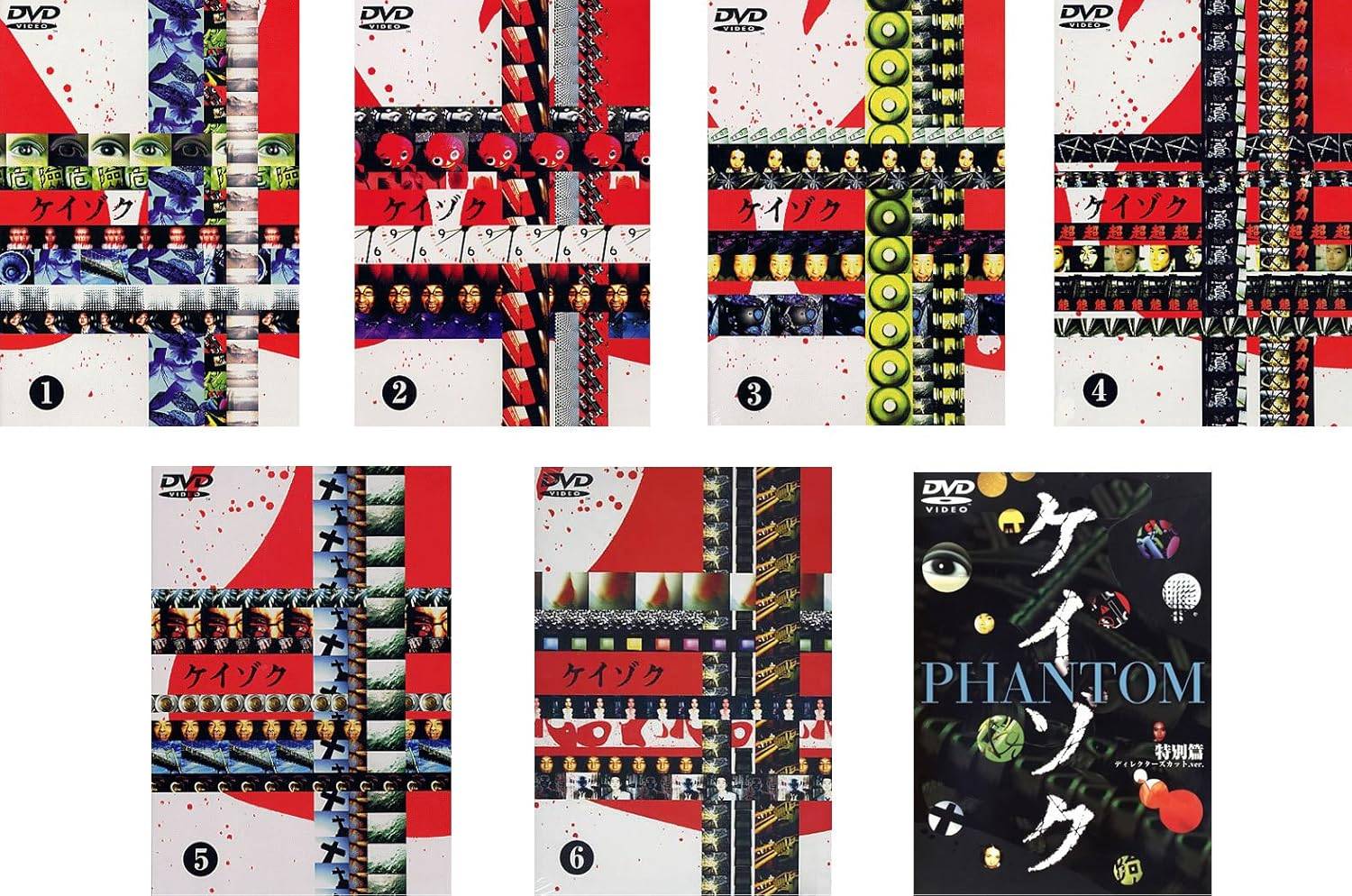 ����š� �������� ��6��+PHANTOM ��������7�����å�[DVD]���������ǡ���ë������������Ϻ�������Ϻ ���� �鹬ɧ��������̵����