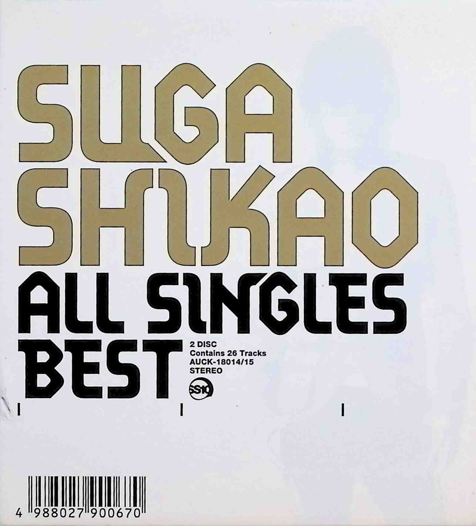 【中古】 (CD) ALL SINGLES BEST（スリーブケース付） (2枚組) / スガシカオ （送料無料）