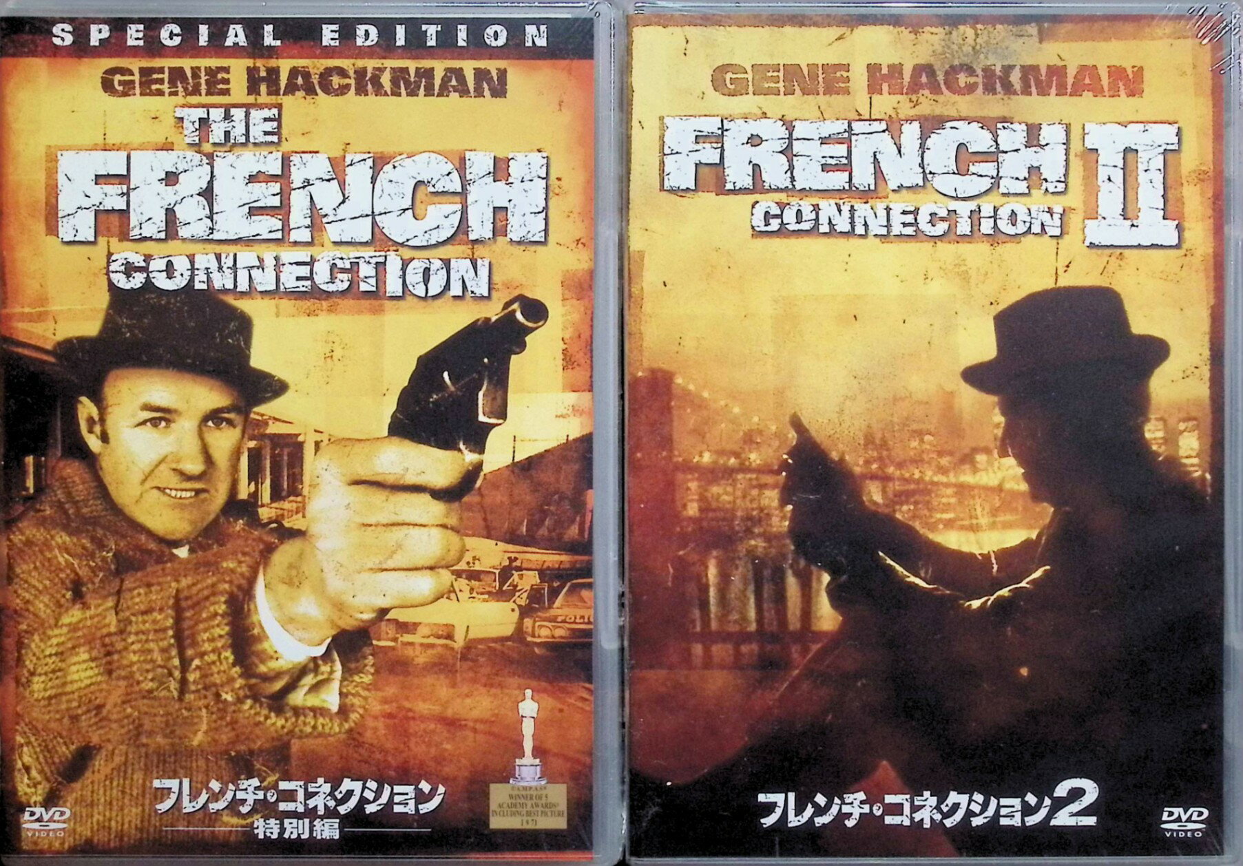 【中古】 フレンチ・コネクション DVDコレクターズBOX [DVD2点組]　ジーン・ハック...
